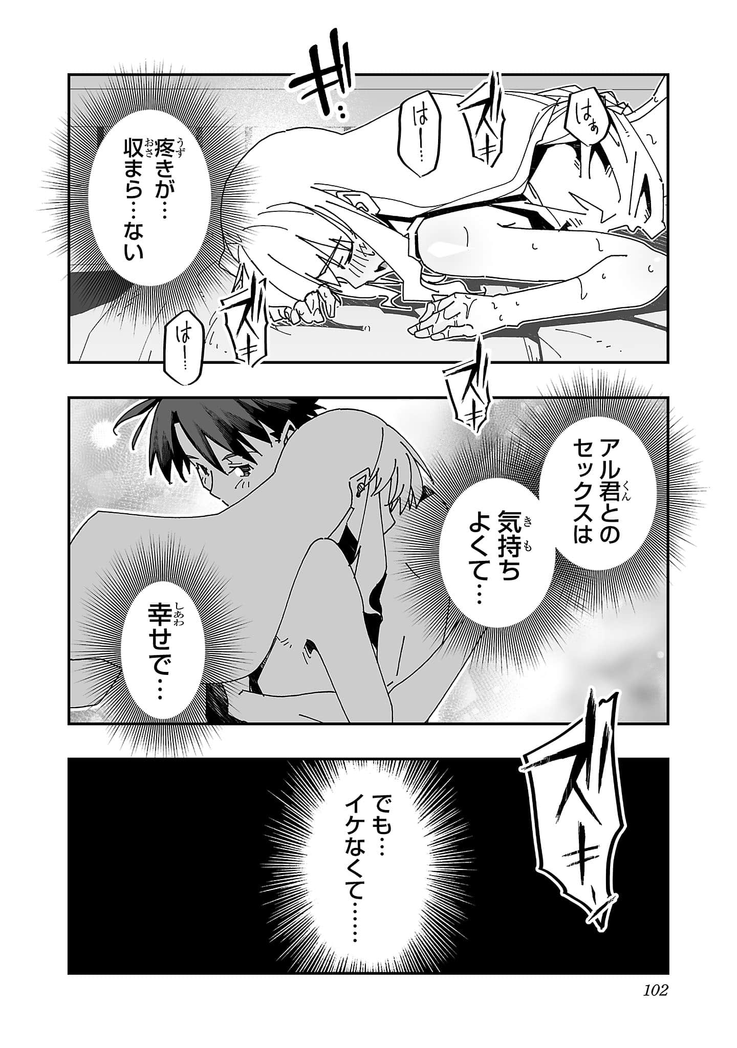 第 104 页