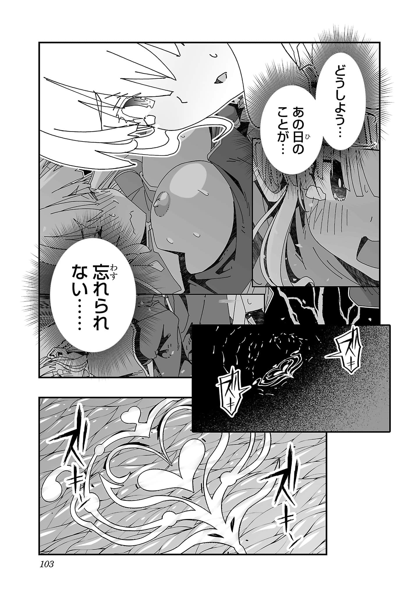 第 105 页