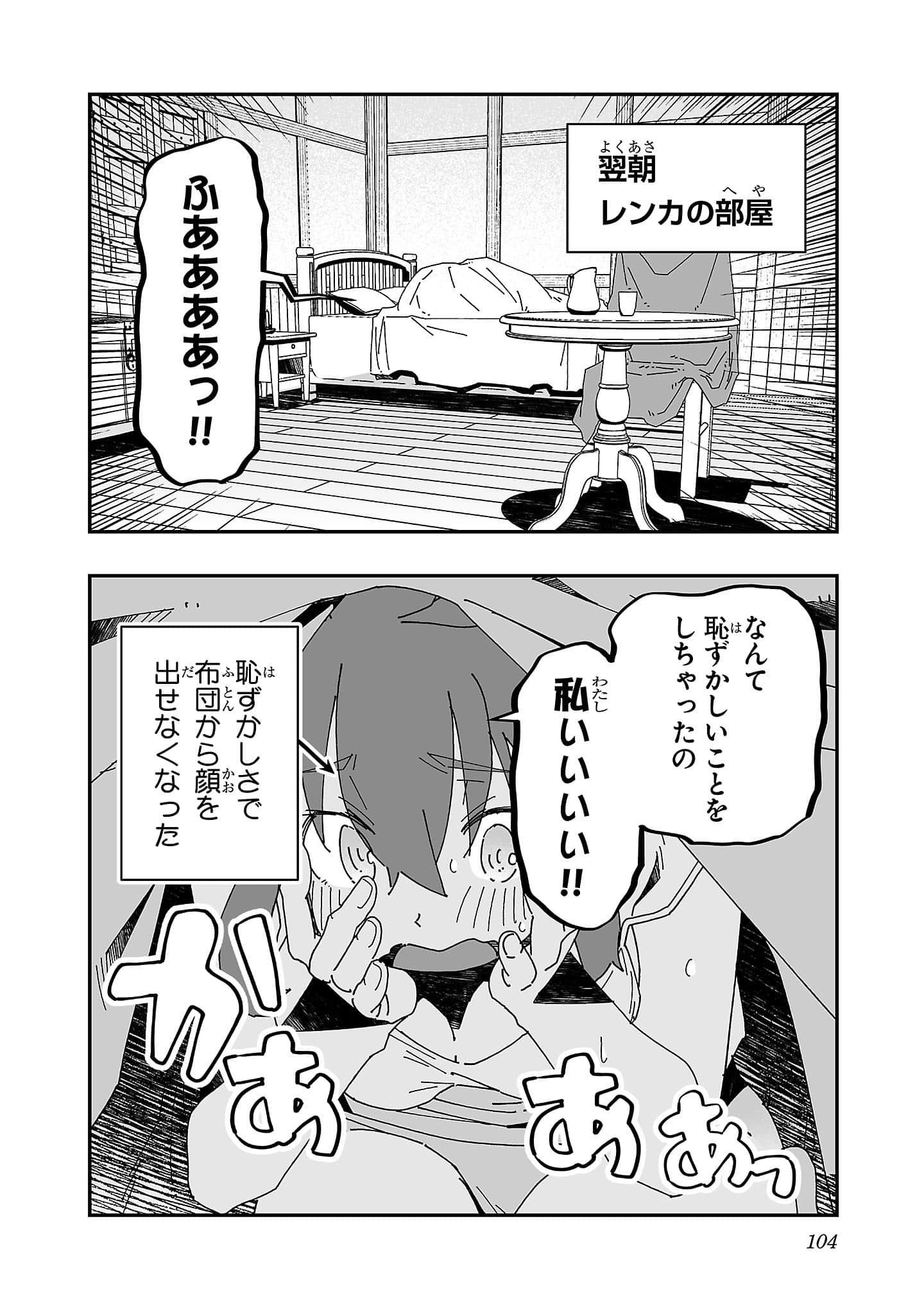 第 106 页