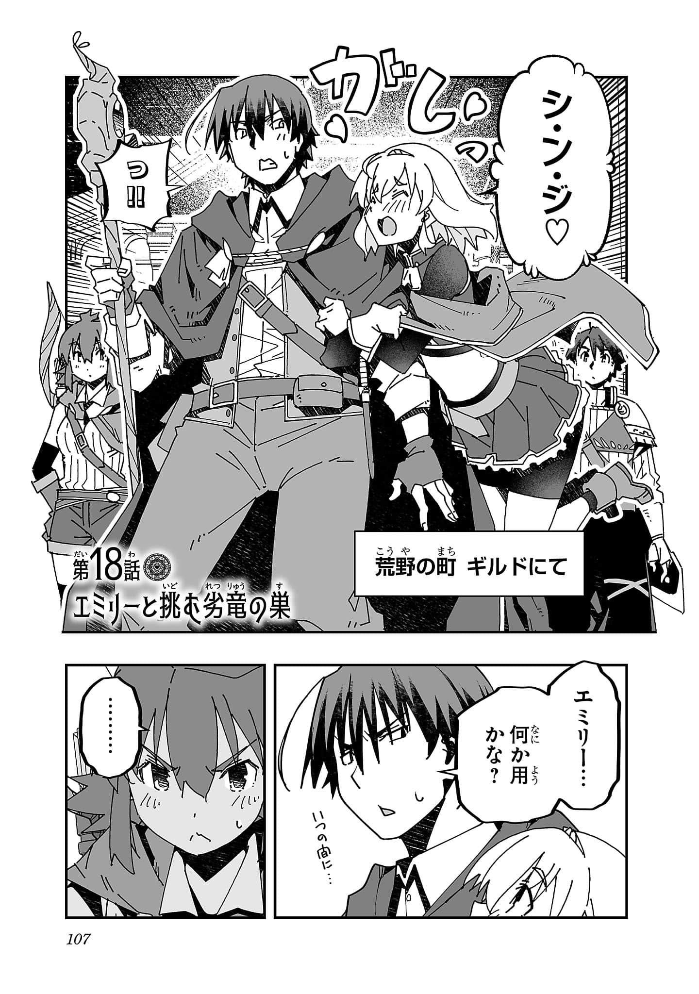 第 109 页