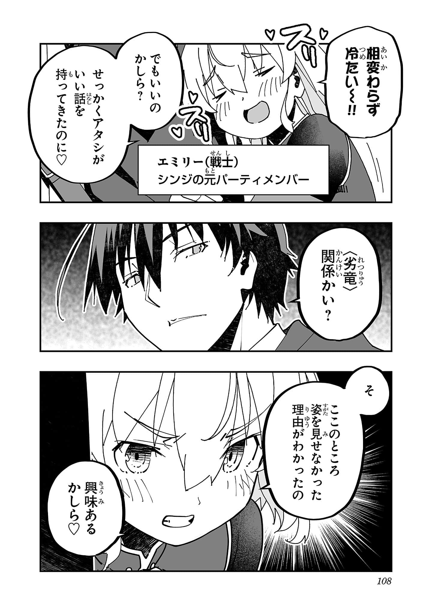 第 110 页