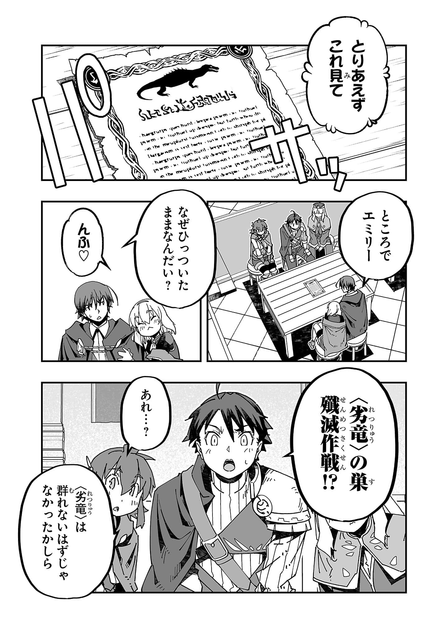 第 111 页