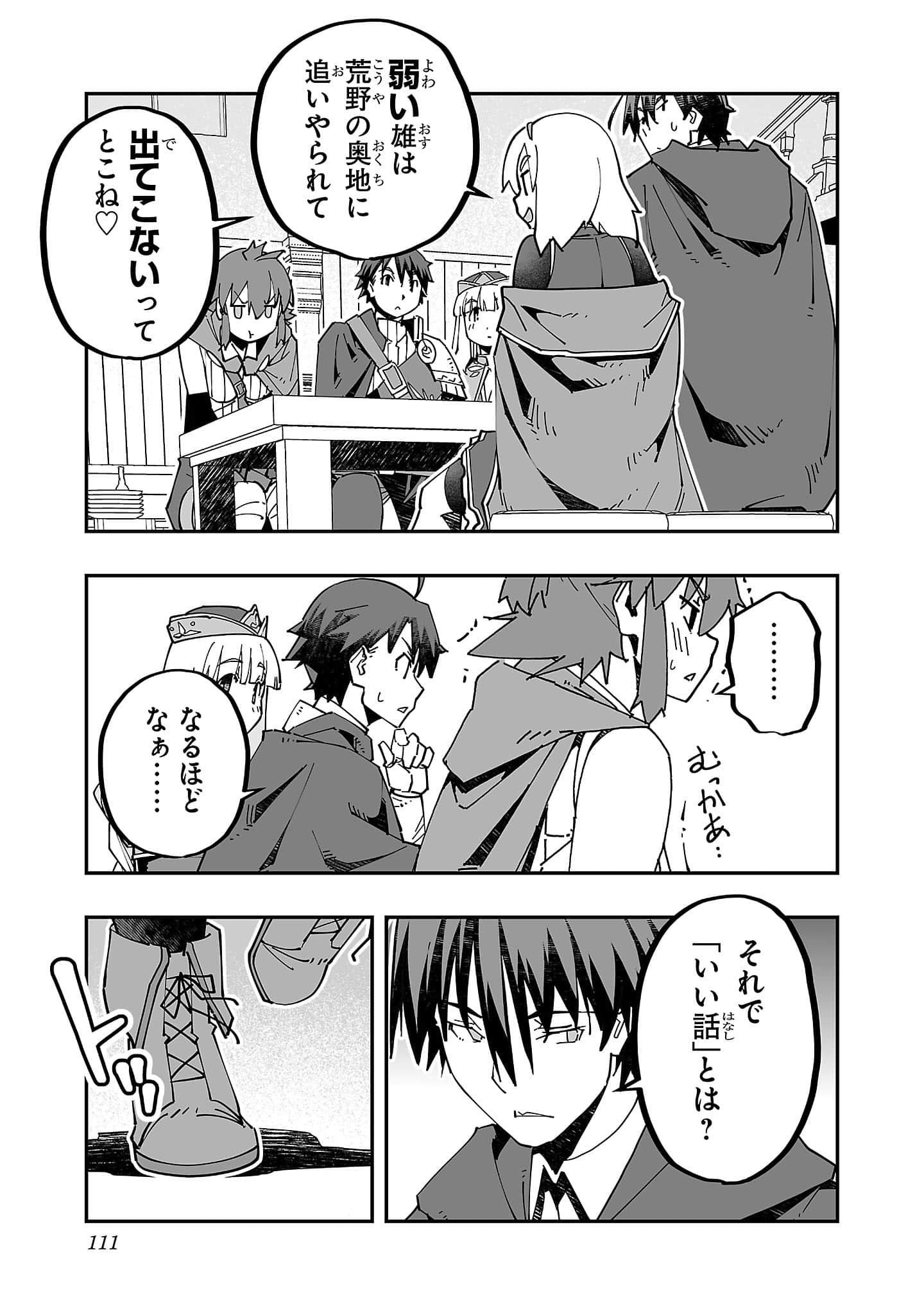 第 113 页