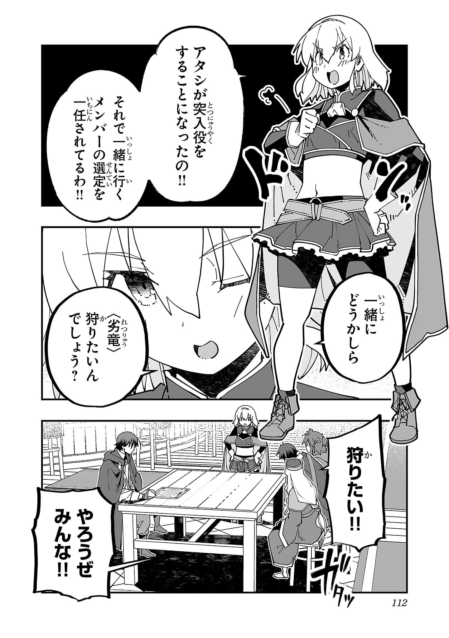第 114 页