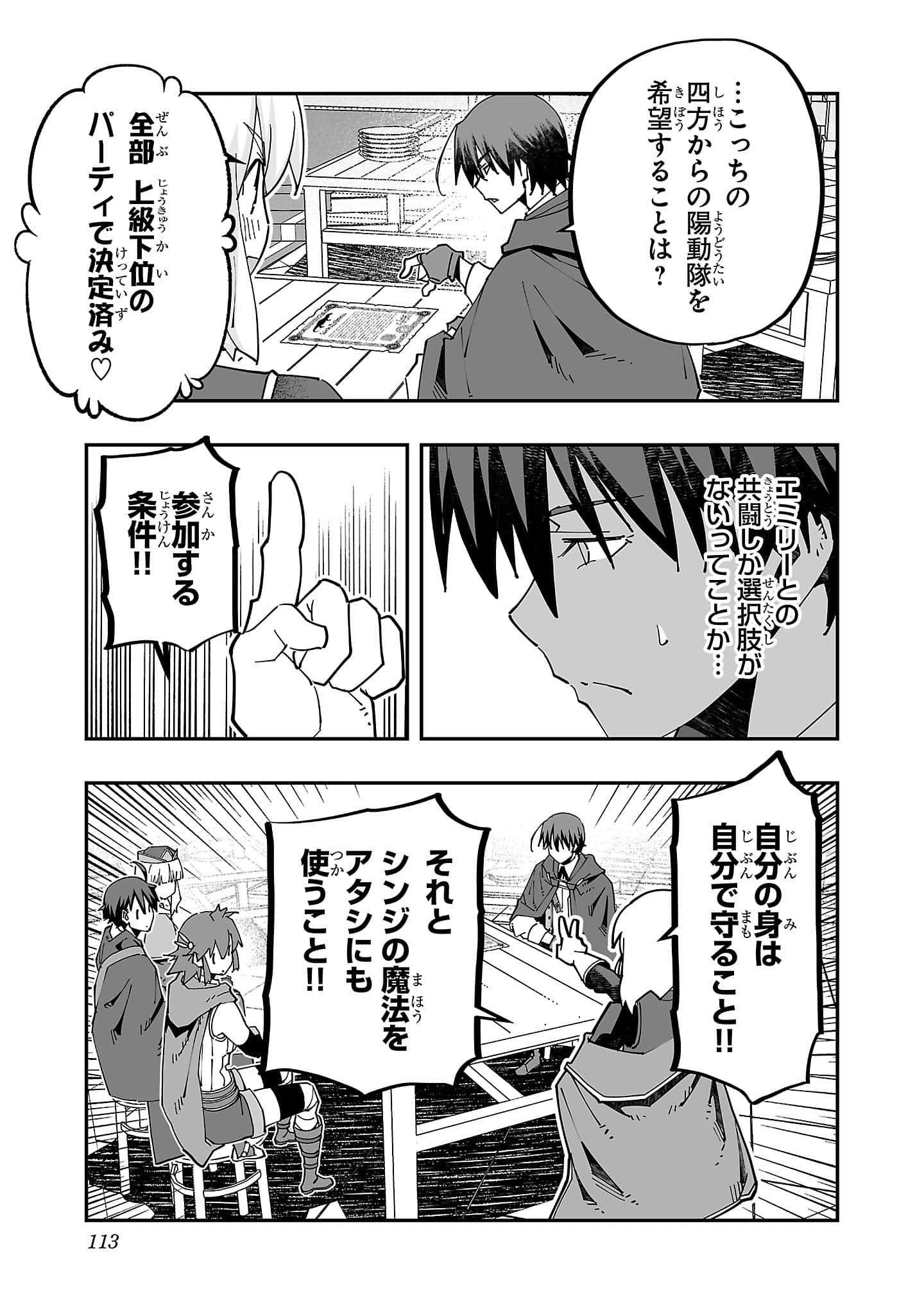 第 115 页