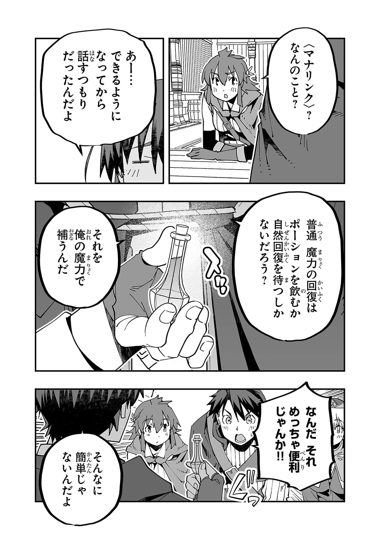 第 117 页