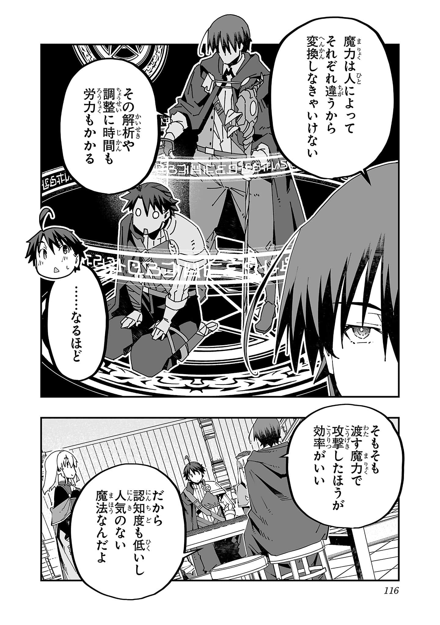 第 118 页