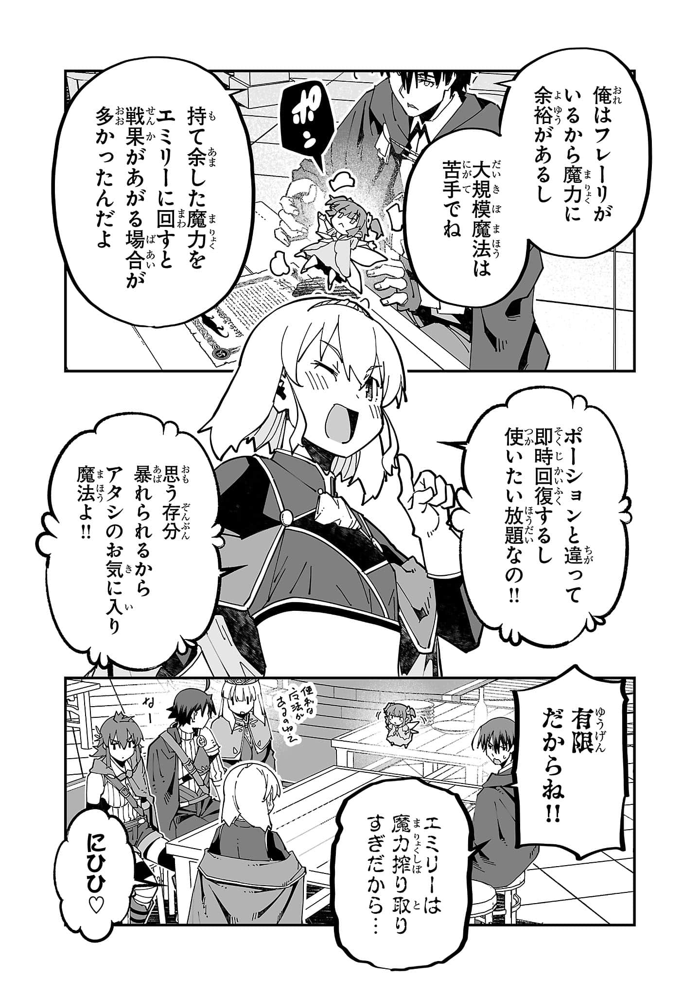 第 119 页