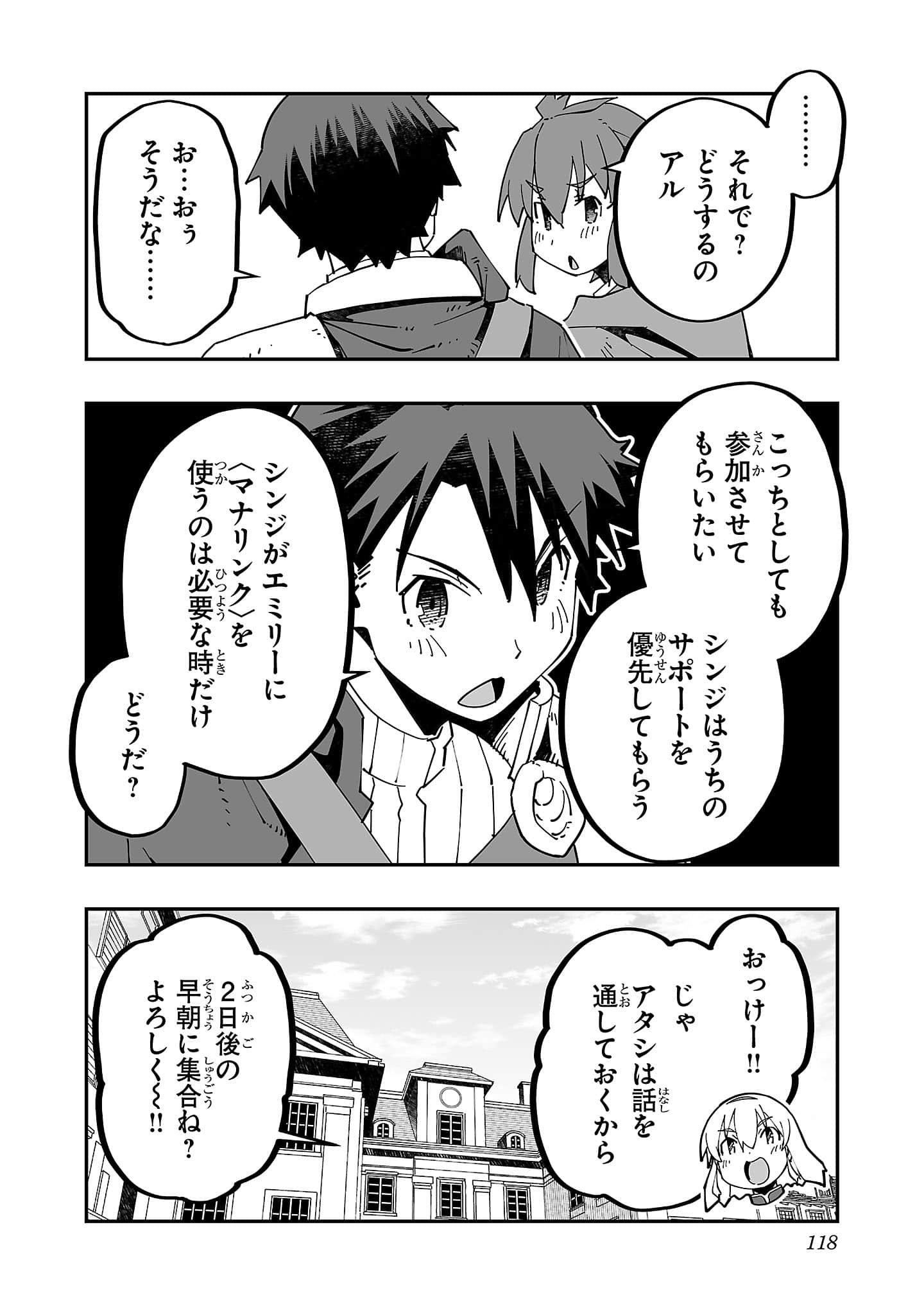 第 120 页