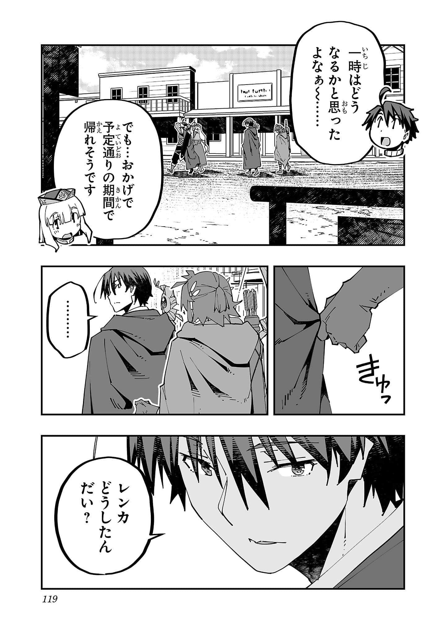 第 121 页
