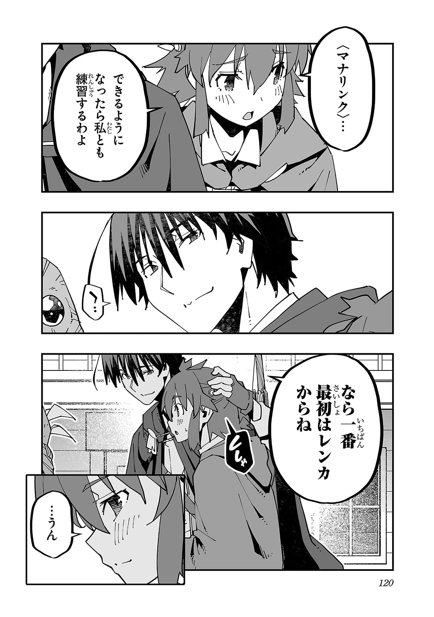 第 122 页