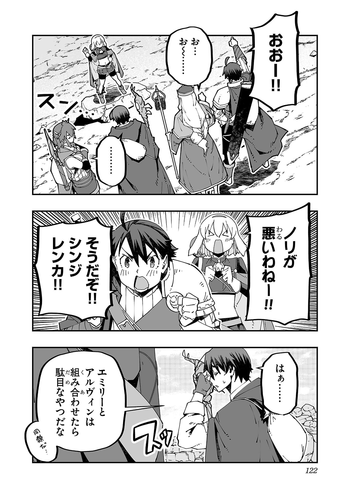 第 124 页