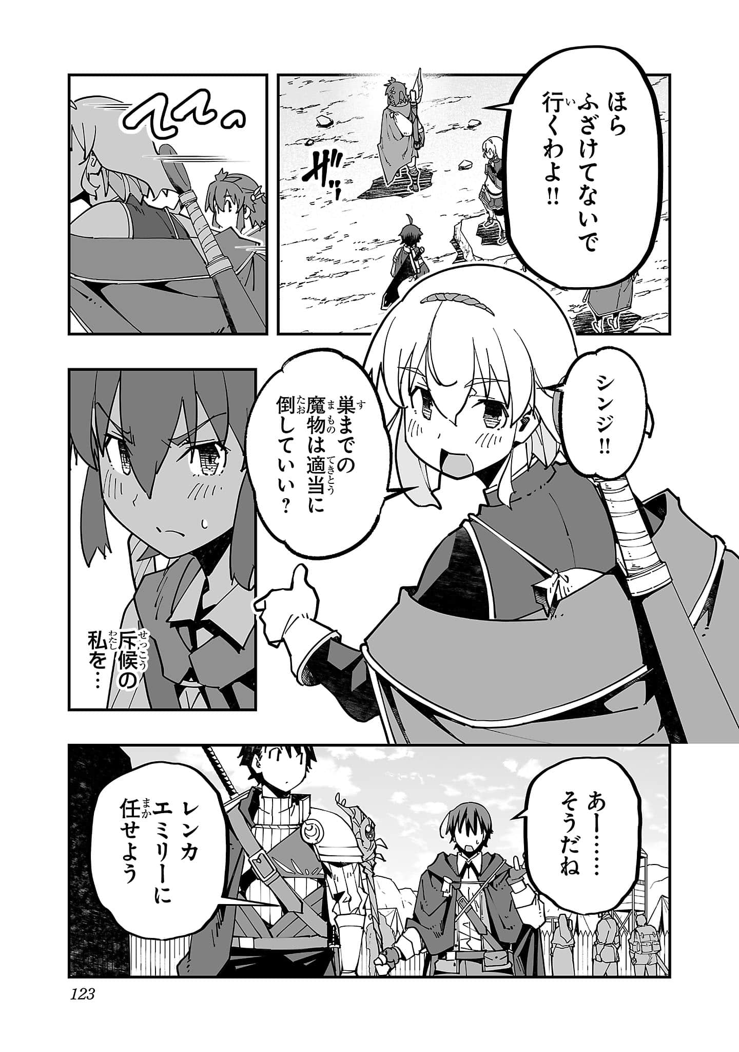 第 125 页