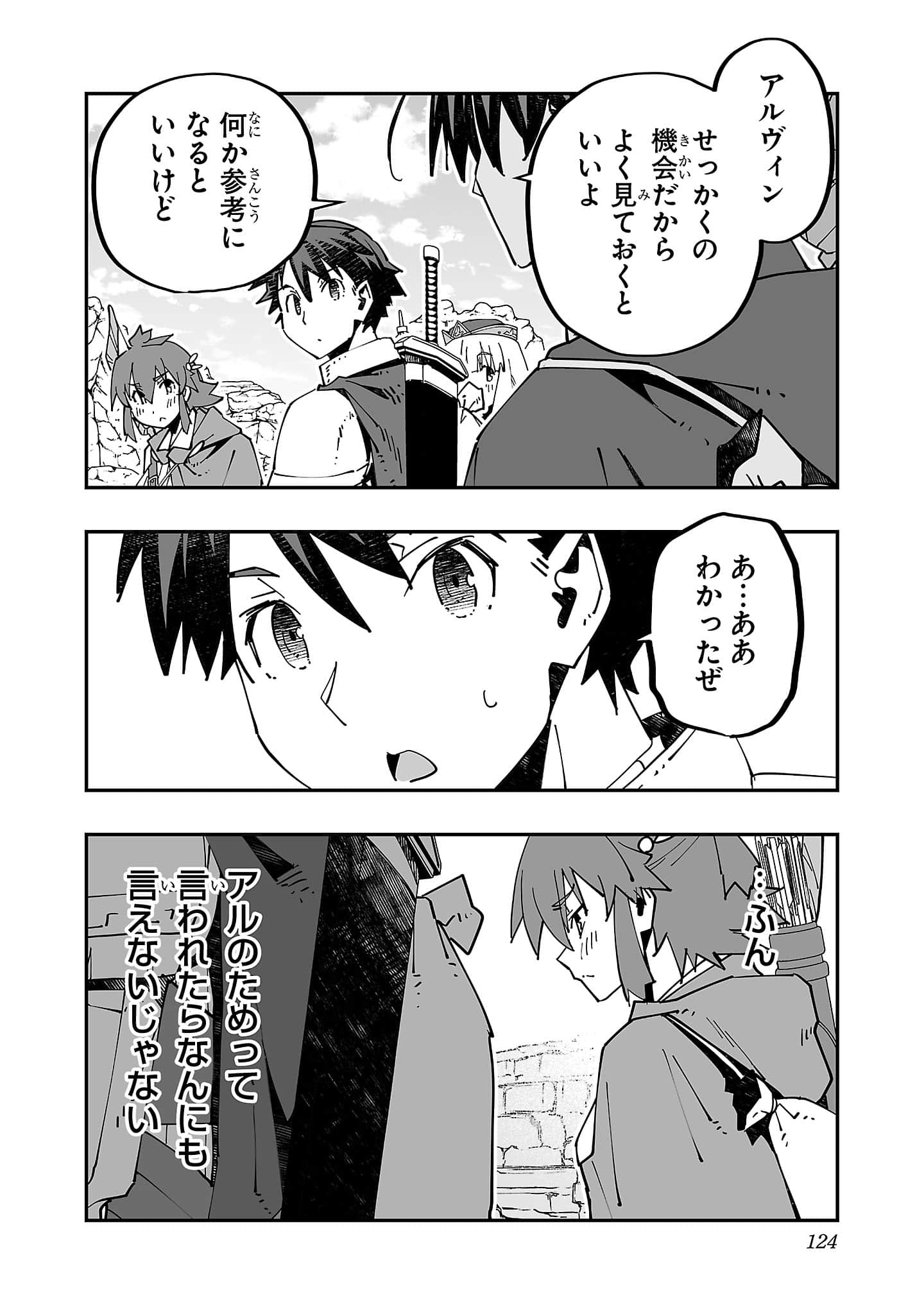 第 126 页