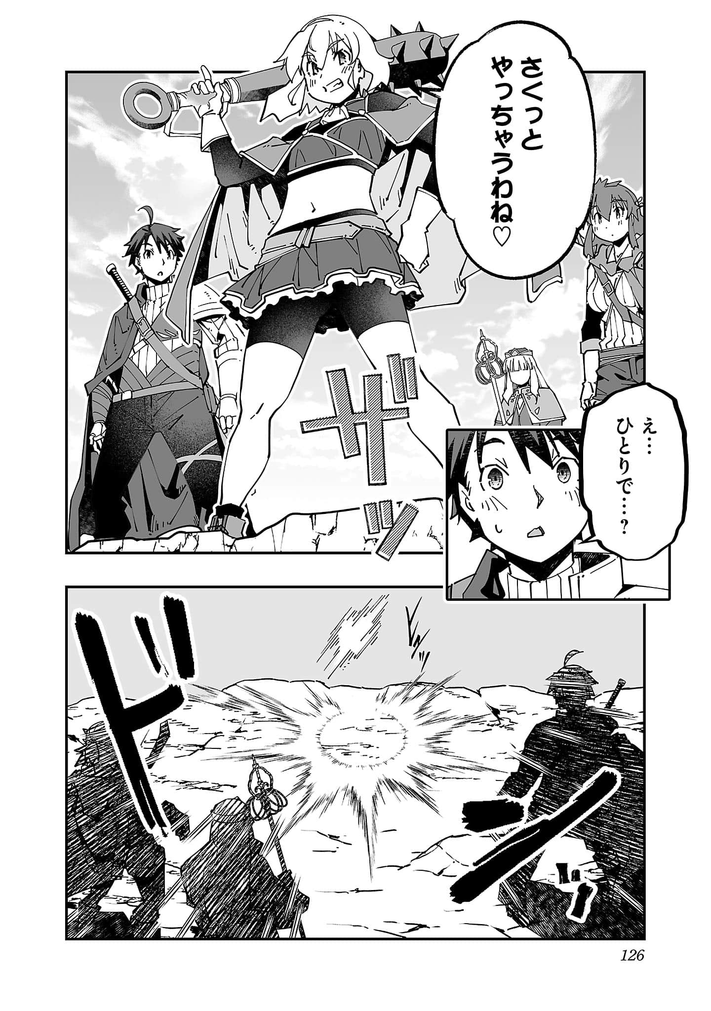 第 128 页