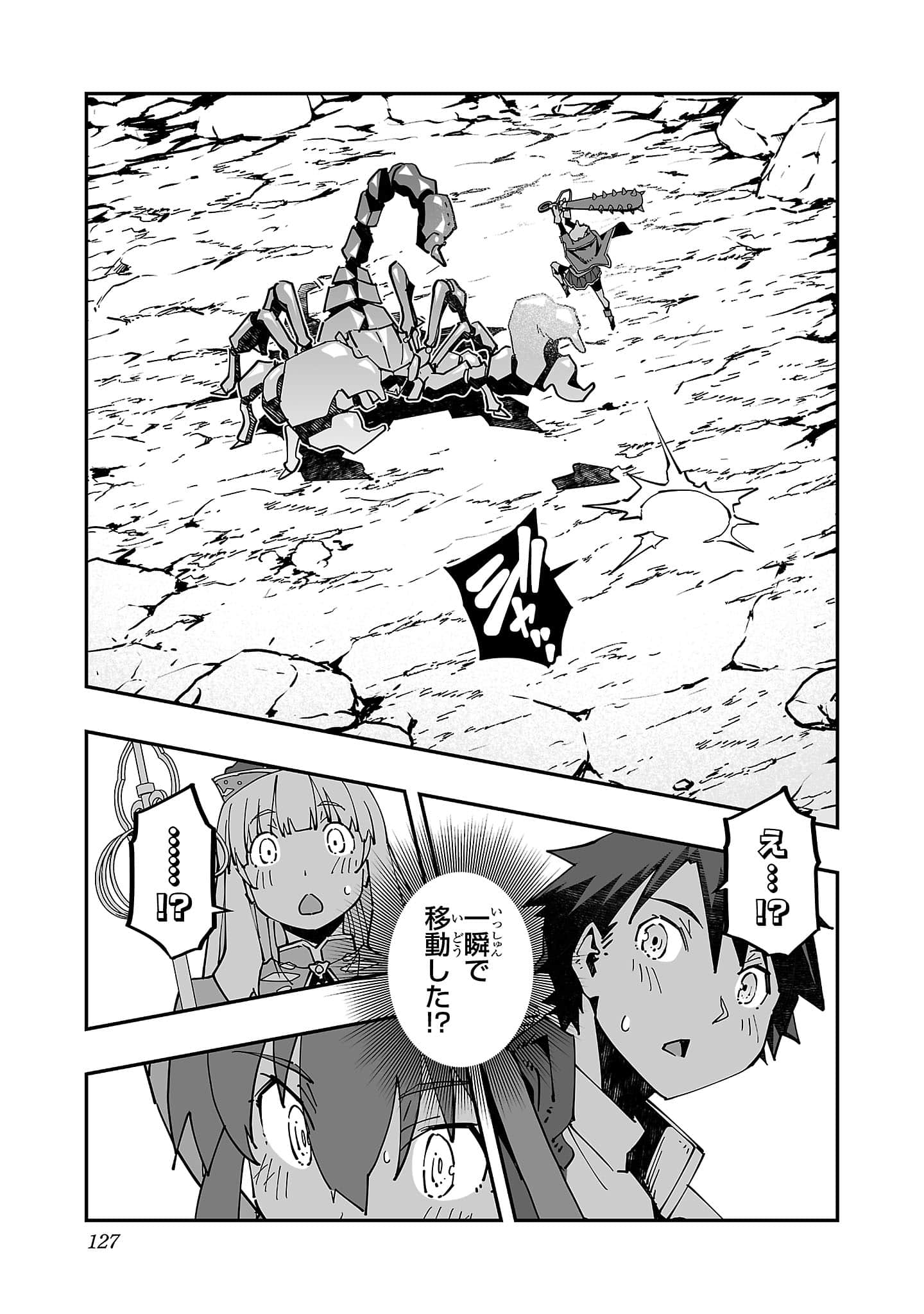 第 129 页