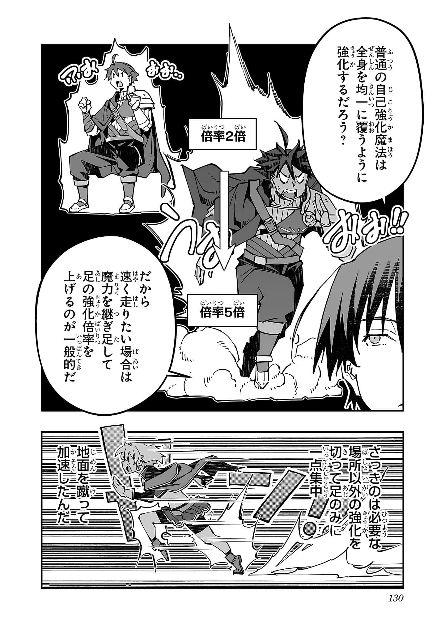 第 132 页