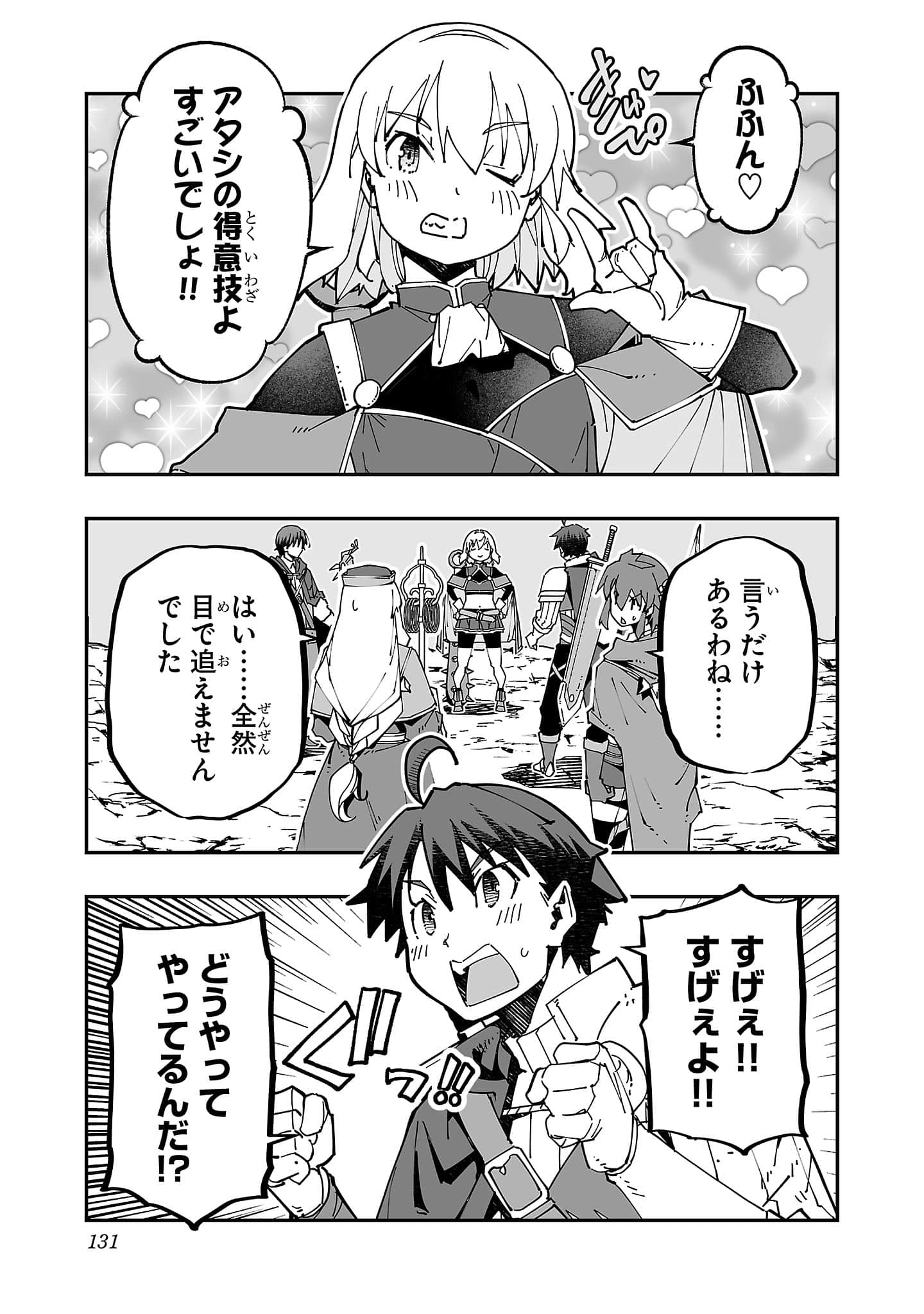 第 133 页