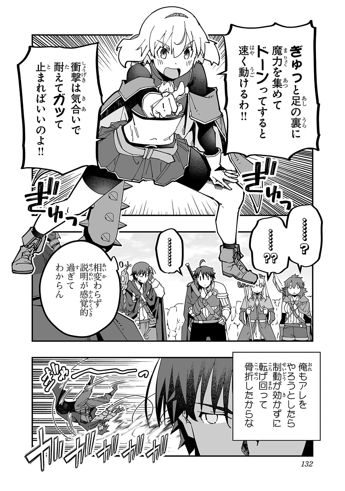 第 134 页