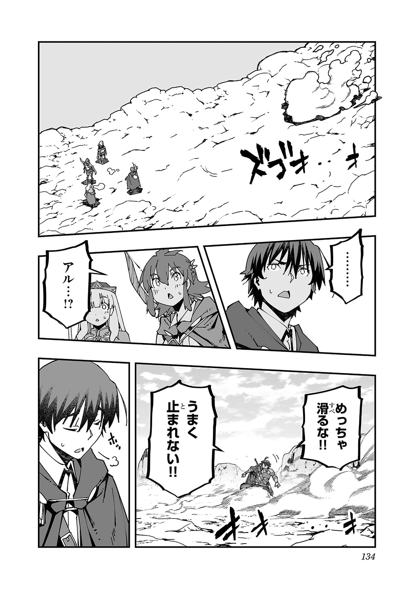 第 136 页