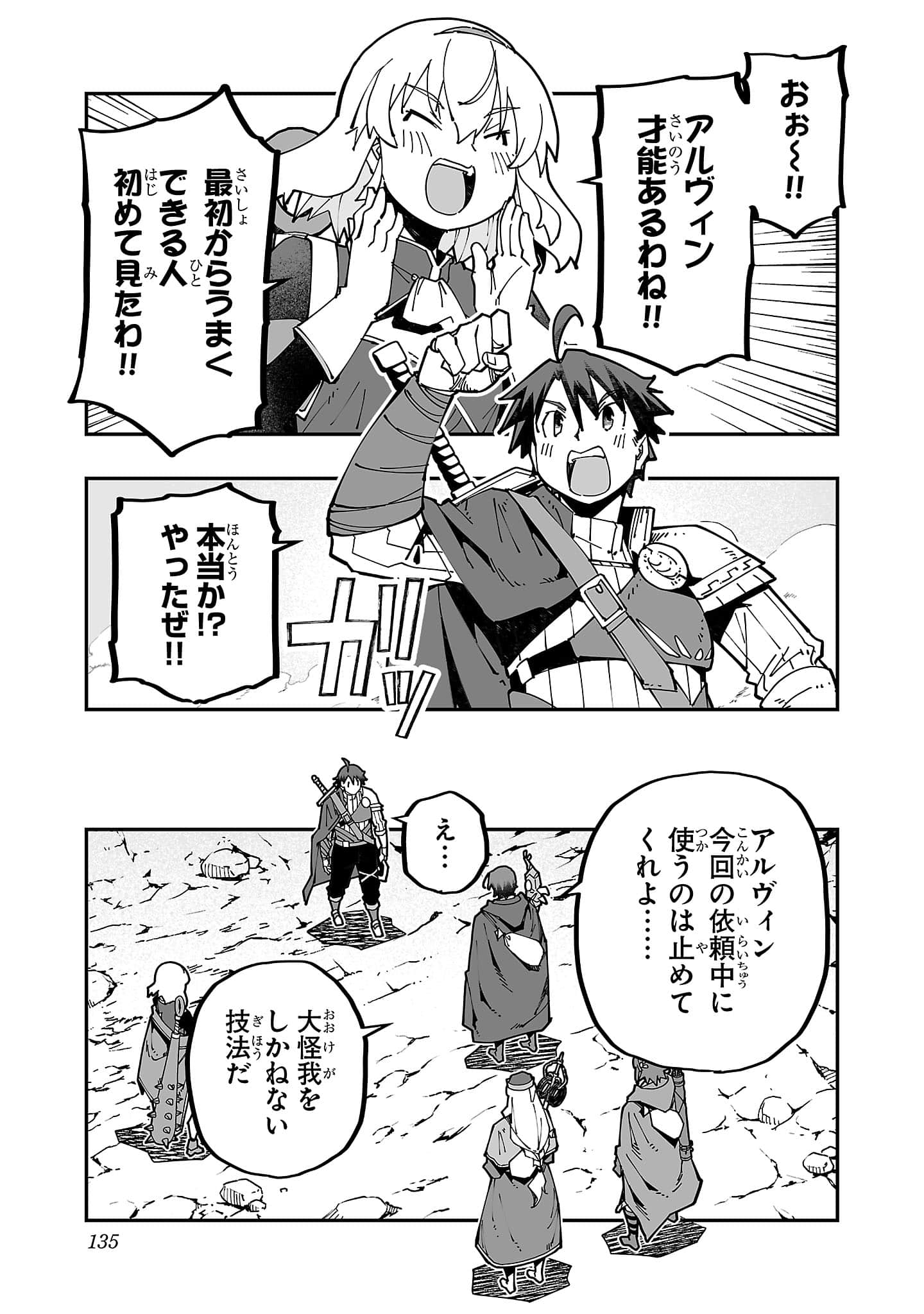 第 137 页