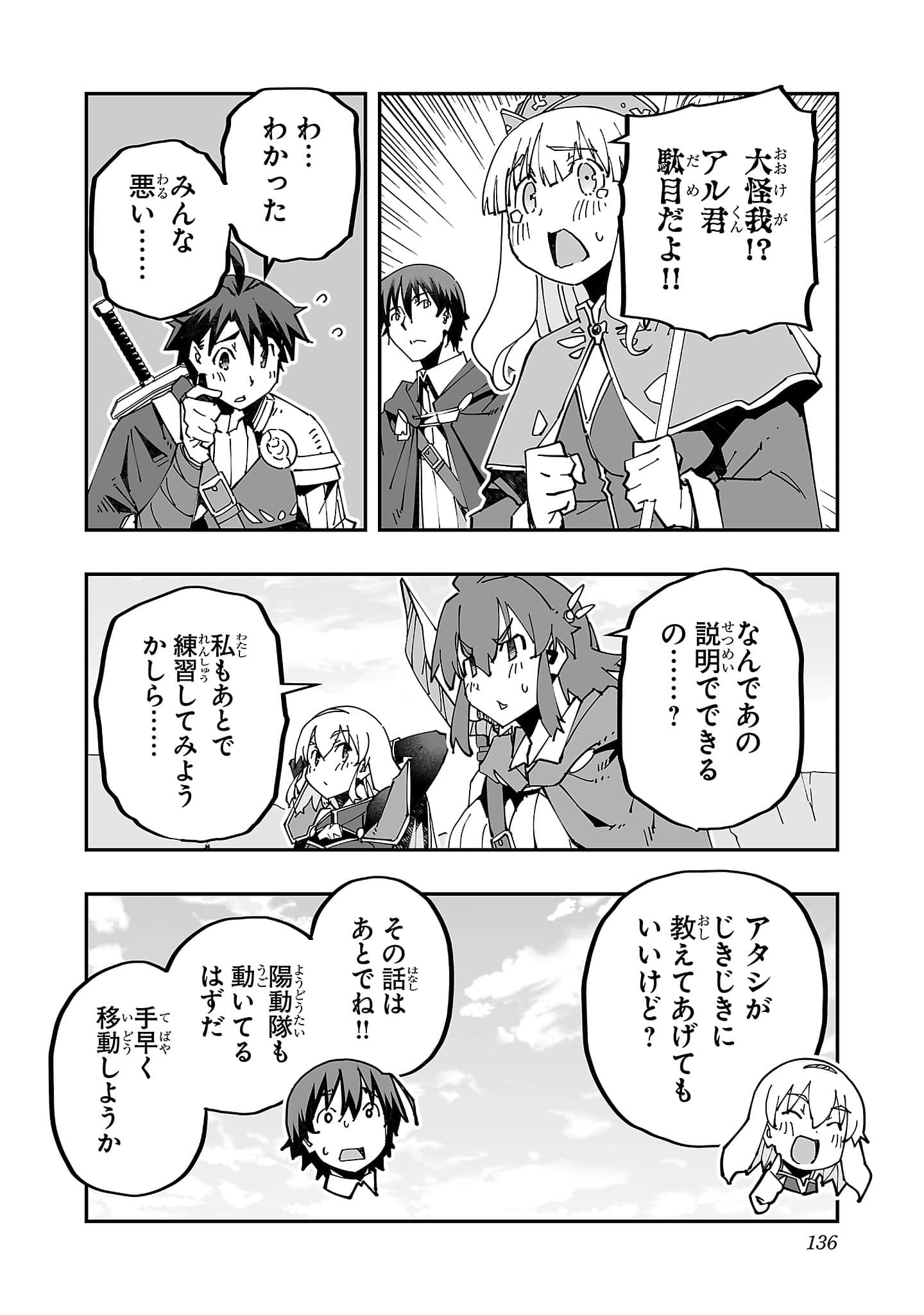 第 138 页