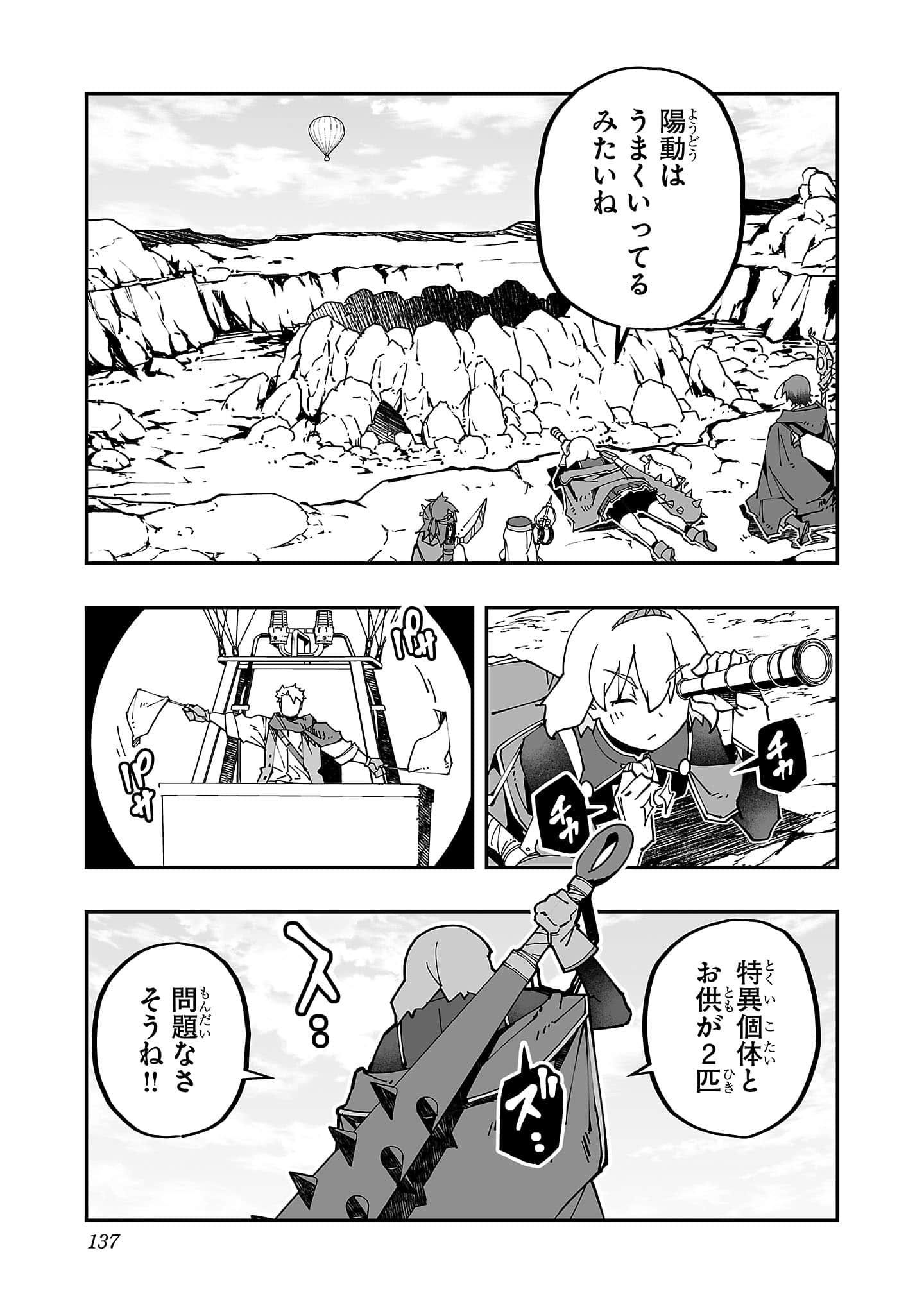 第 139 页