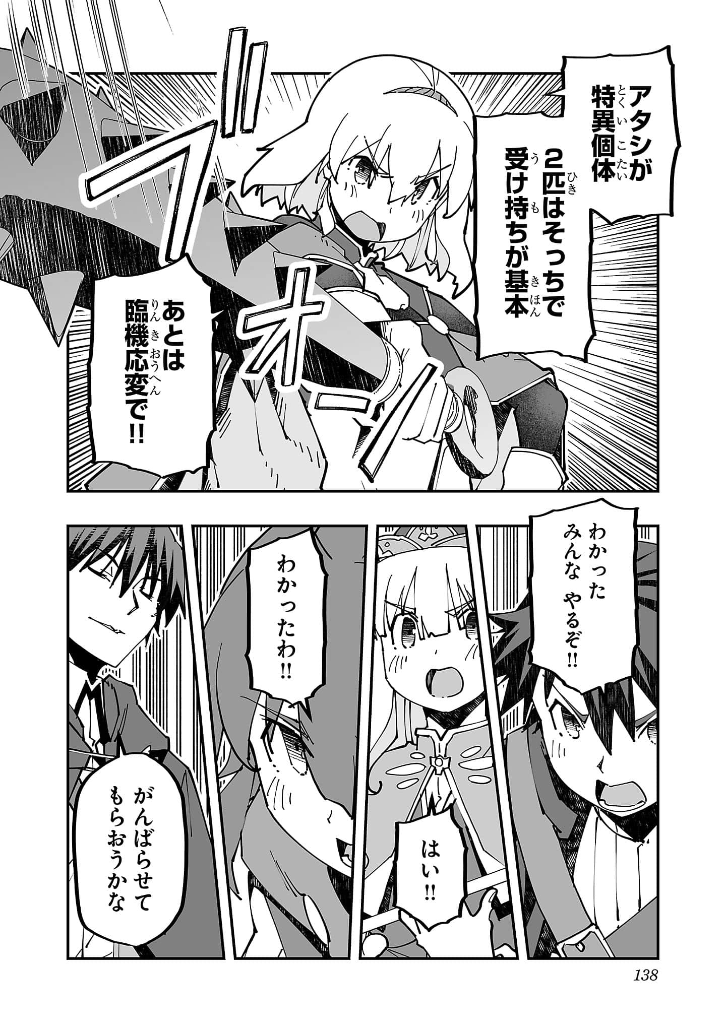 第 140 页