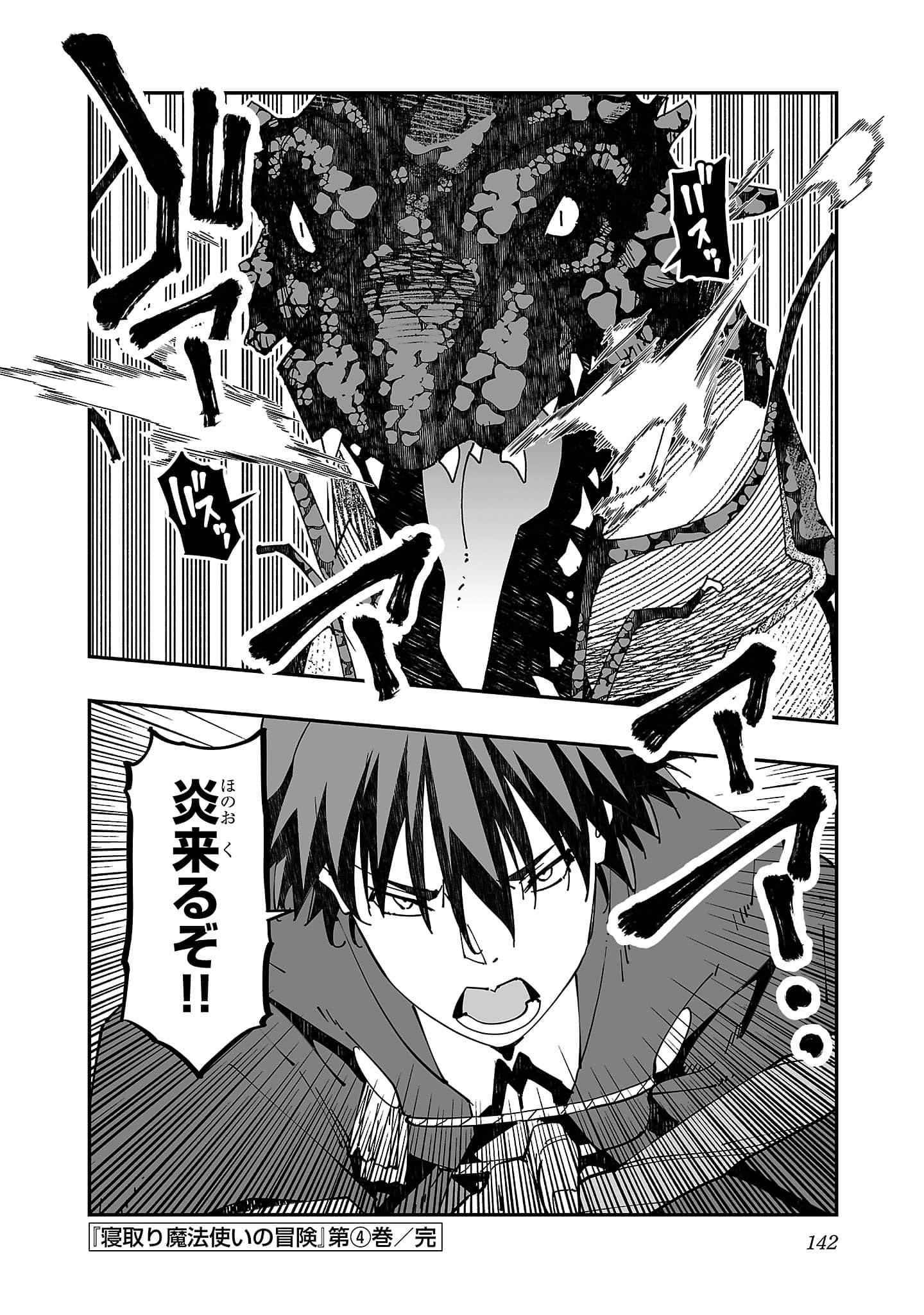 第 144 页