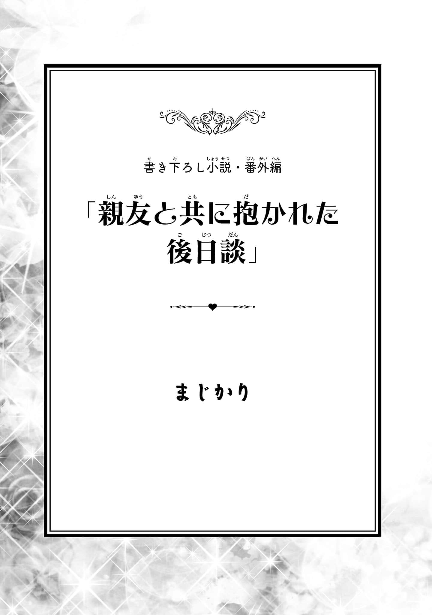 第 145 页