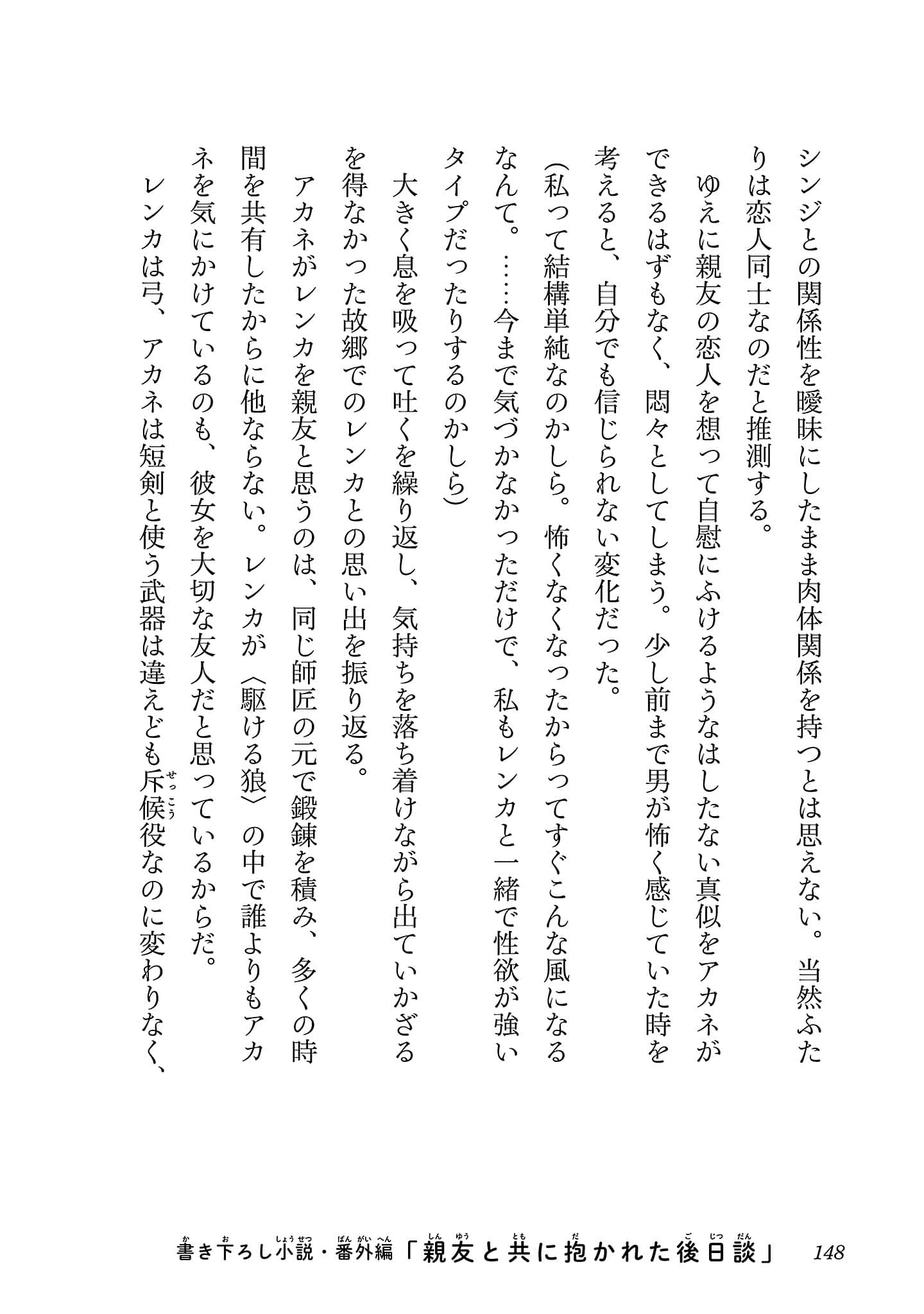 第 150 页