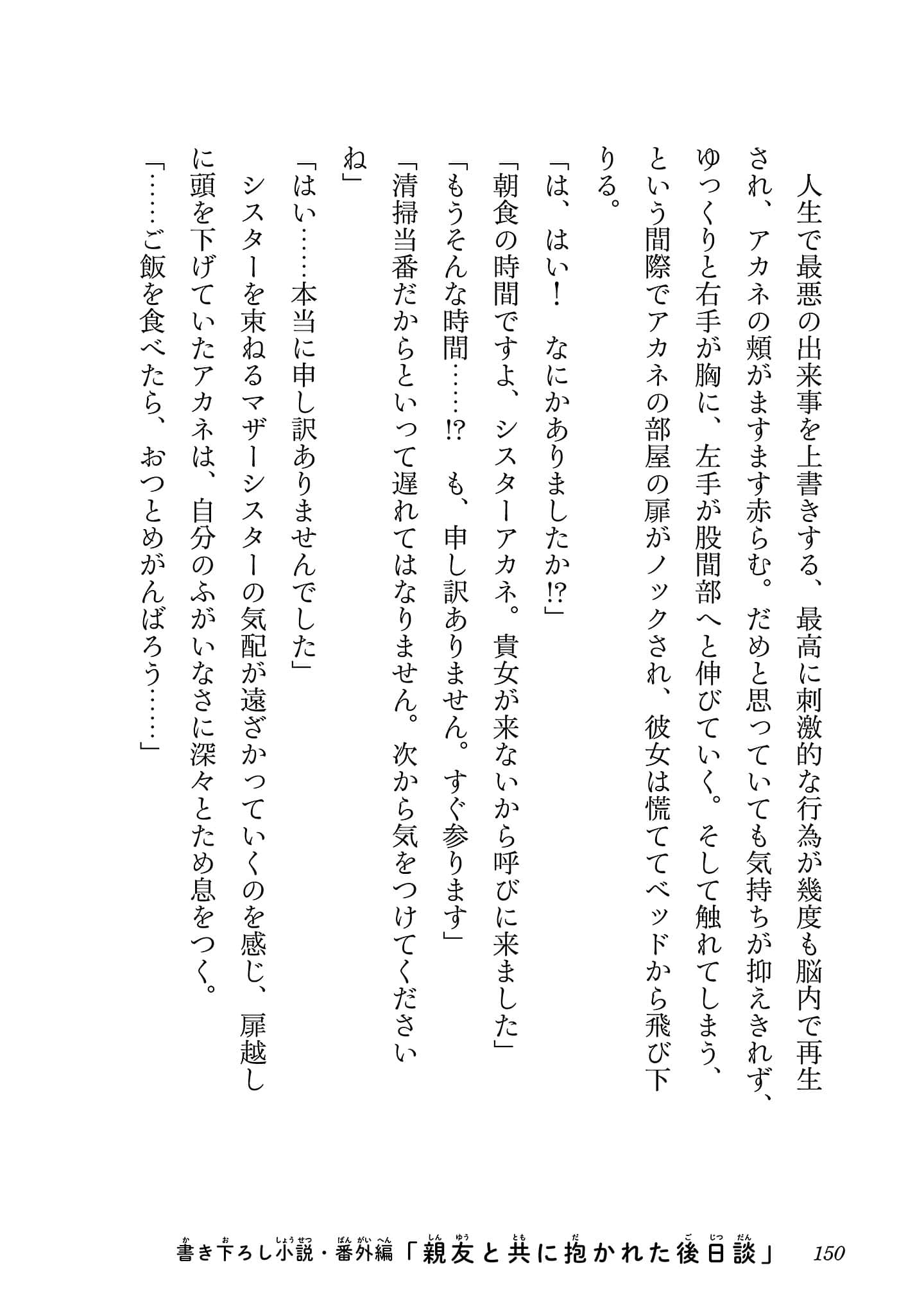 第 152 页