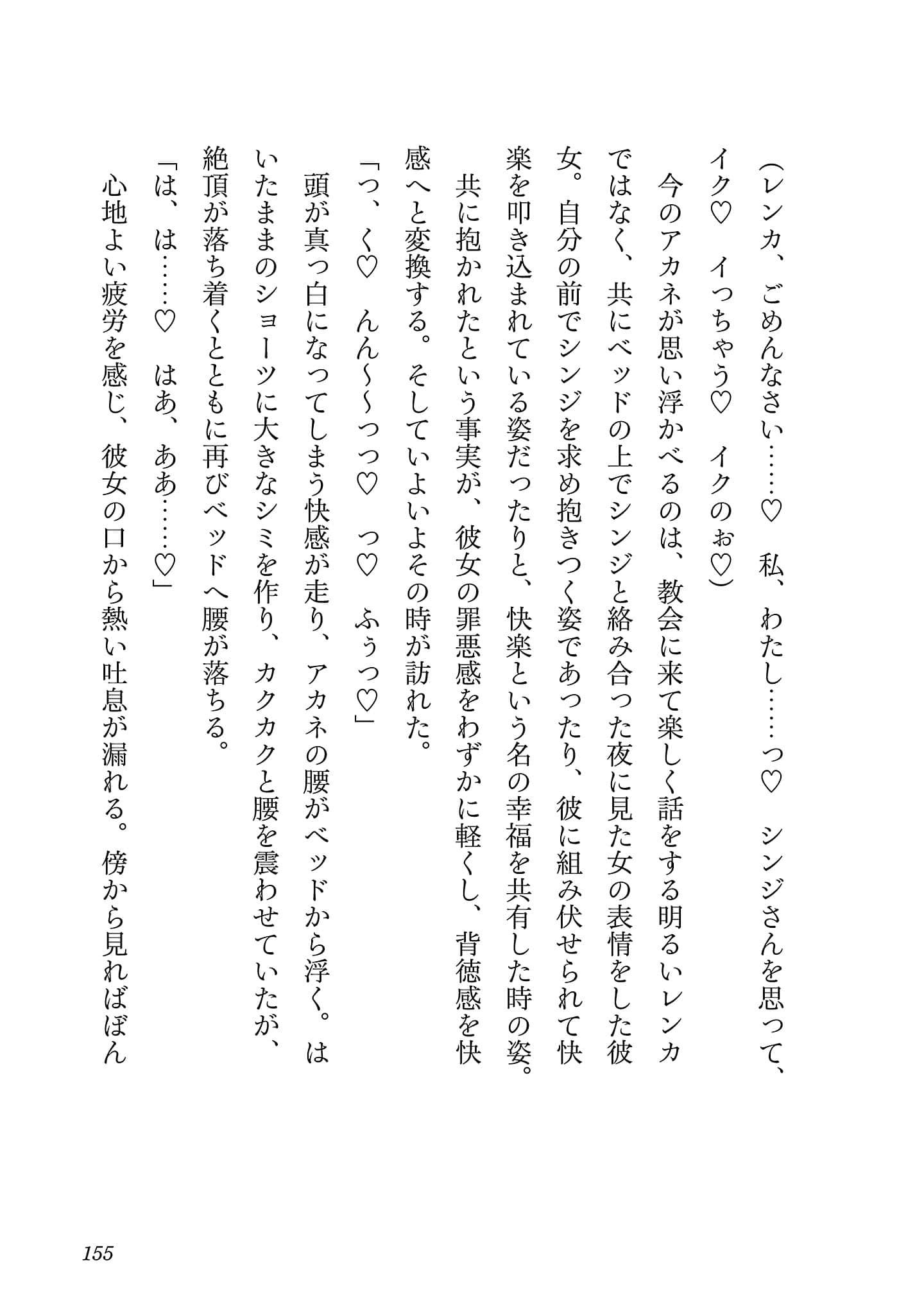第 157 页