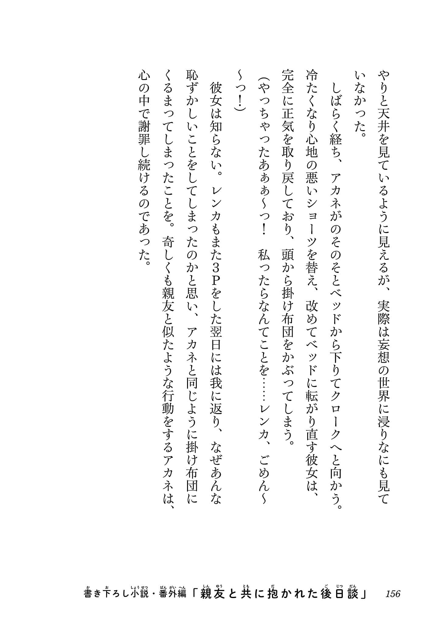 第 158 页