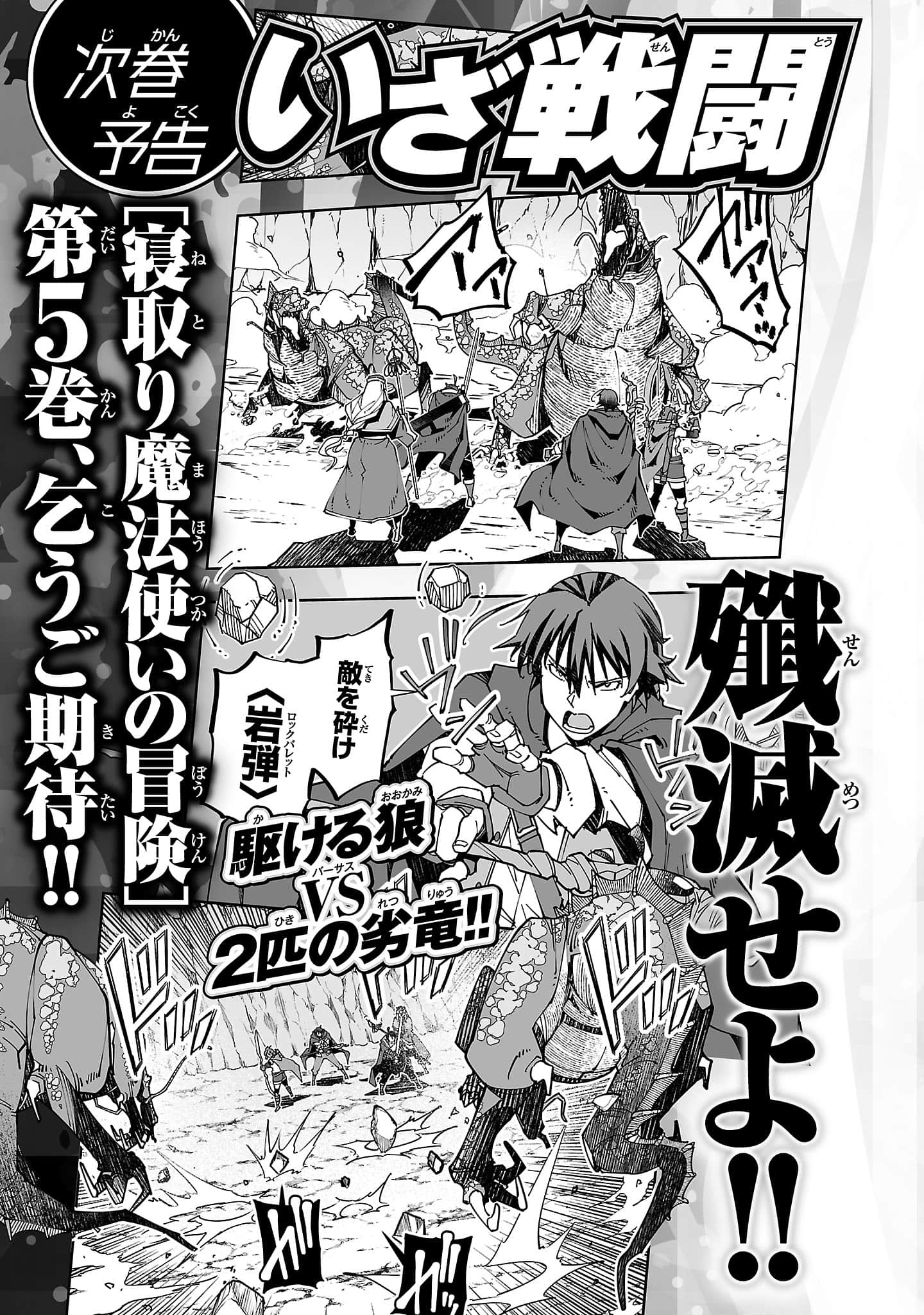 第 161 页