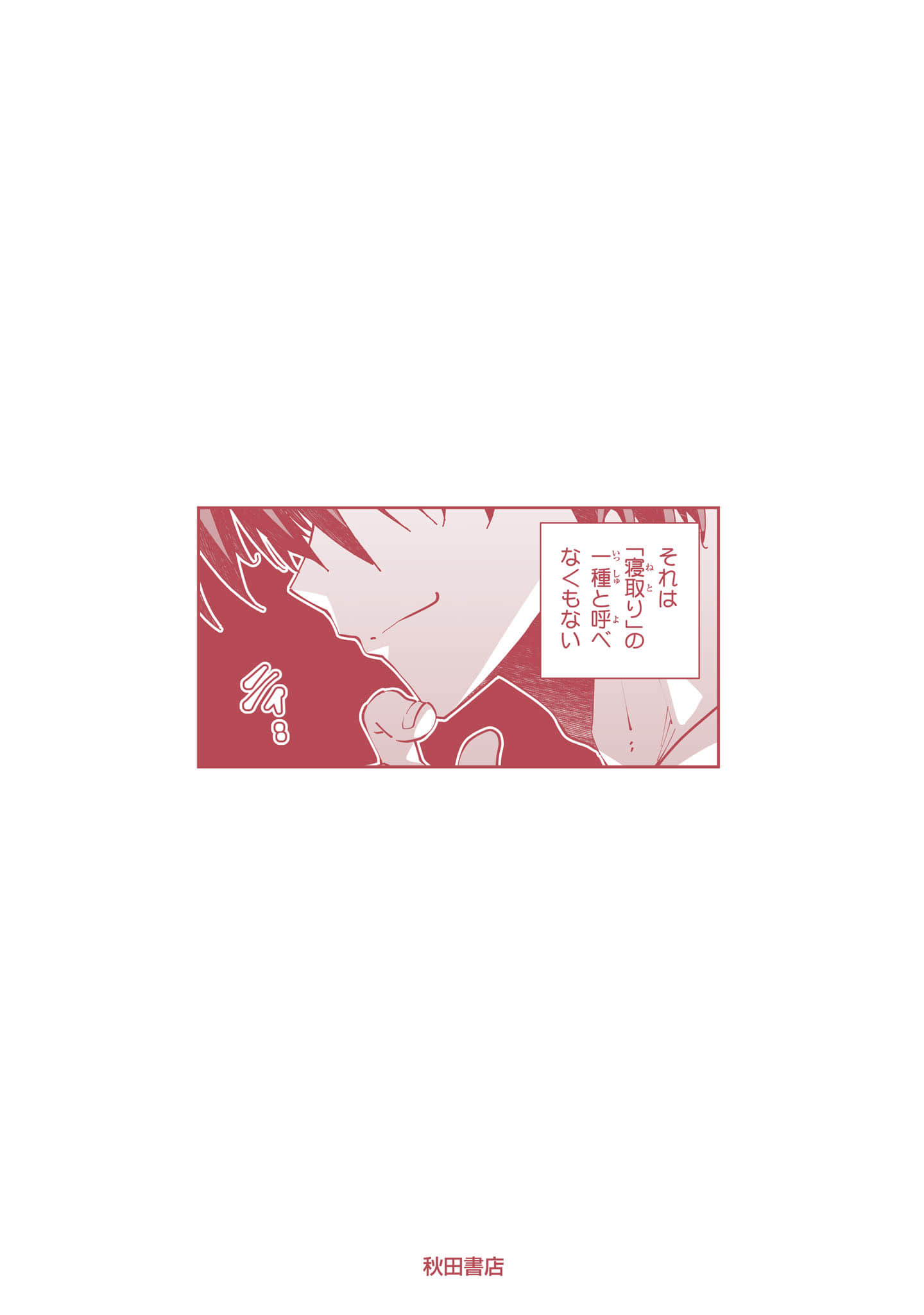 第 165 页