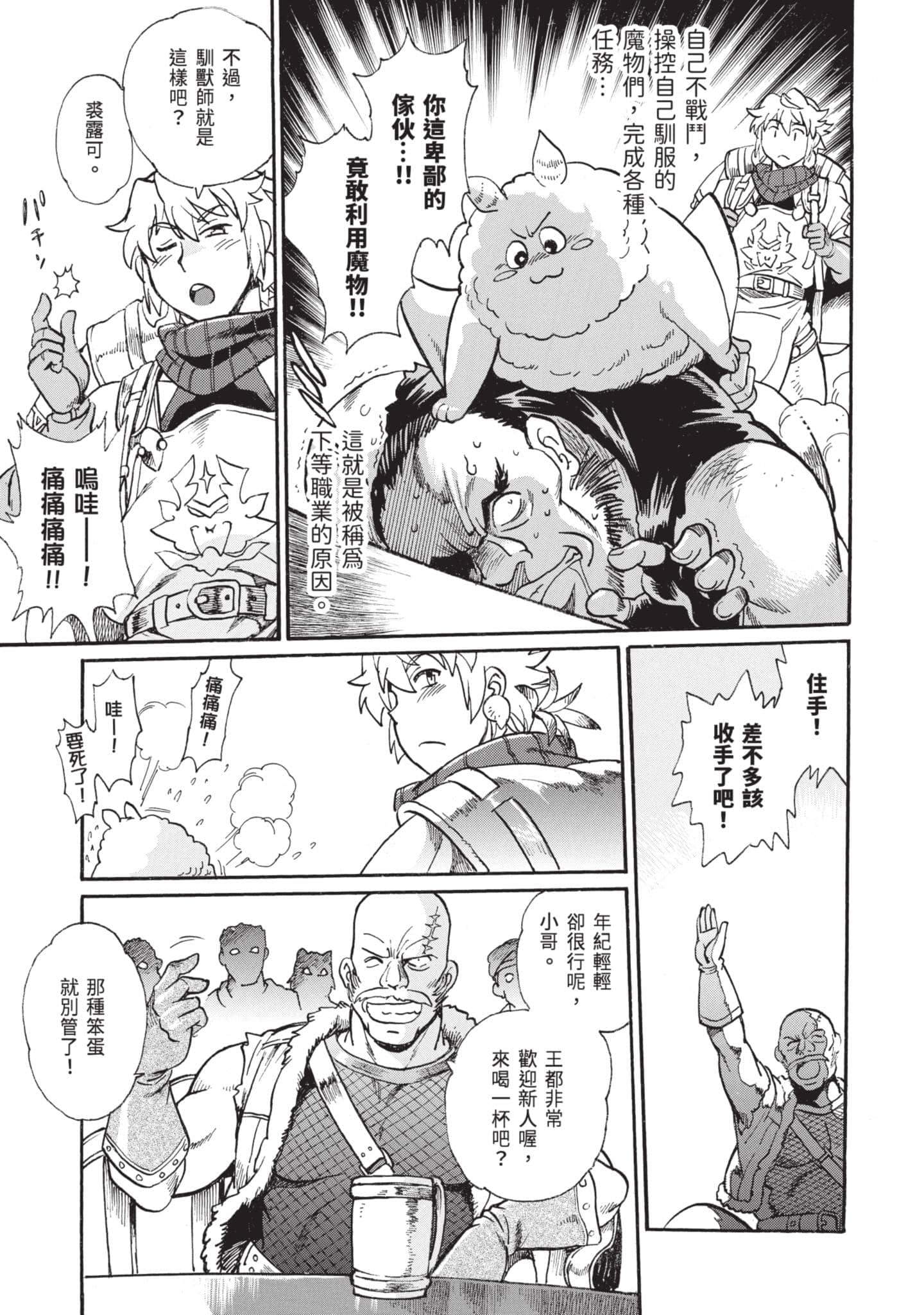 第 16 页