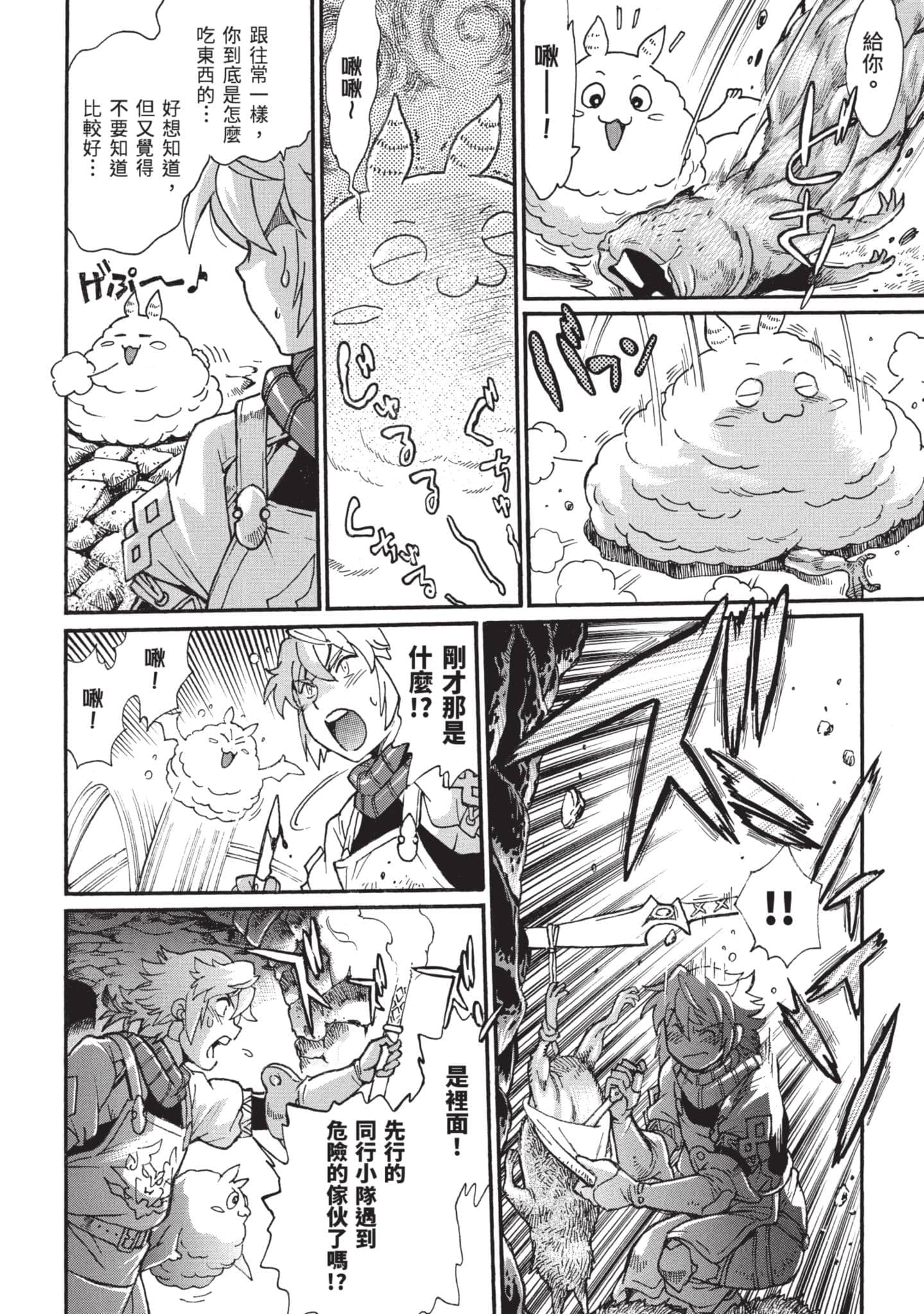 第 21 页