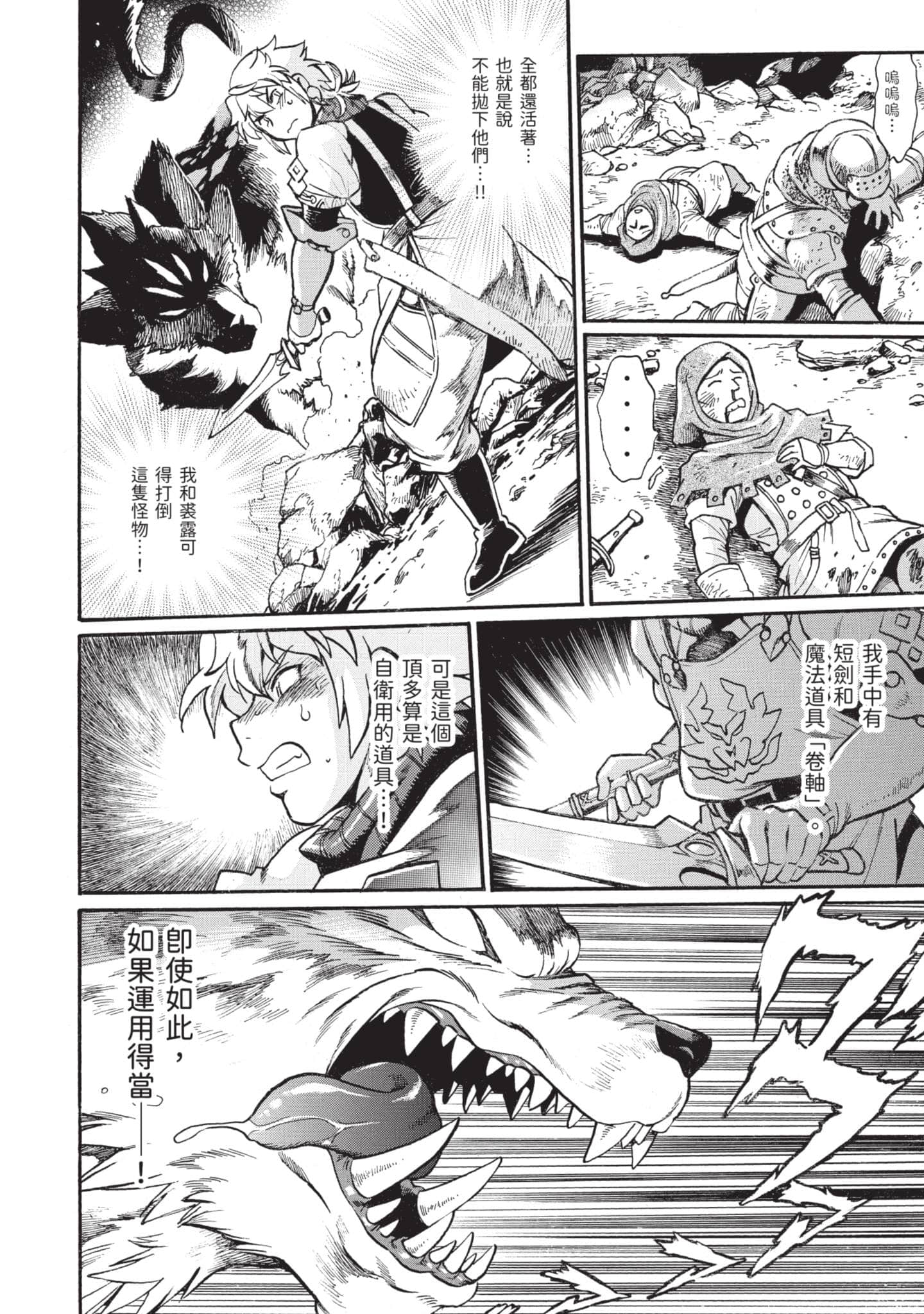 第 25 页
