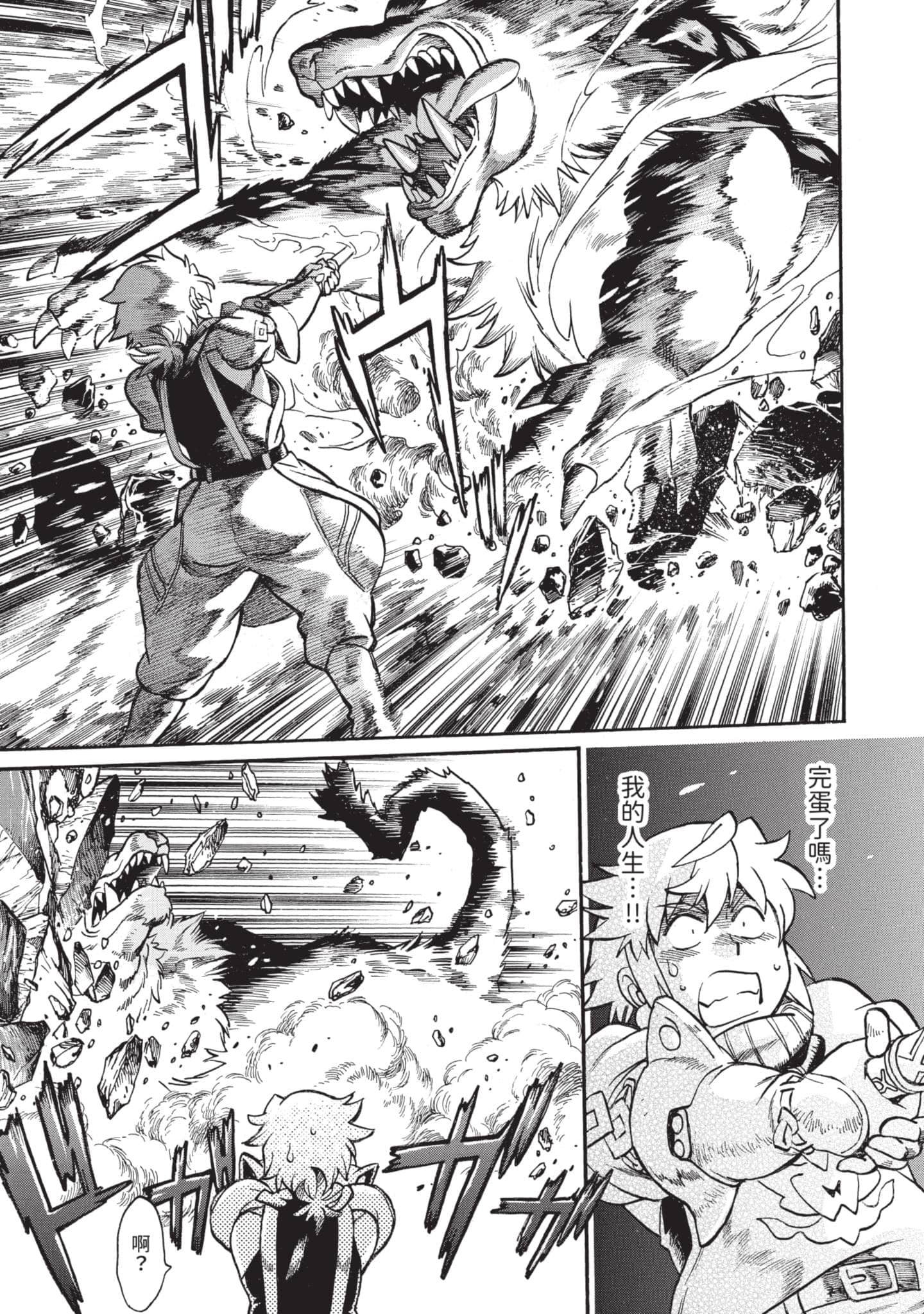 第 28 页