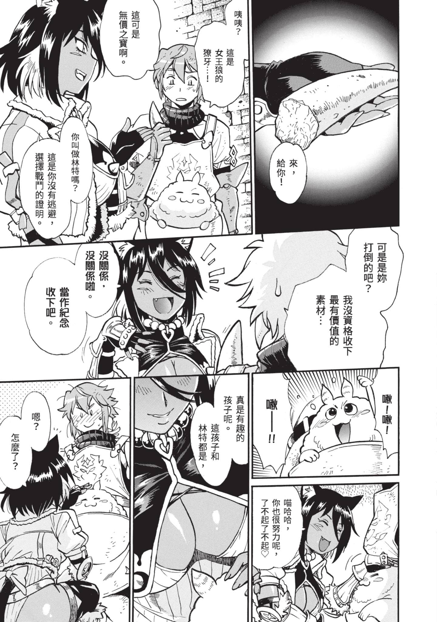 第 30 页