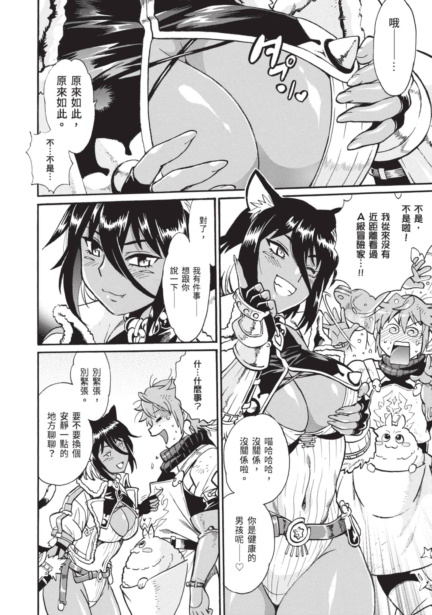 第 31 页