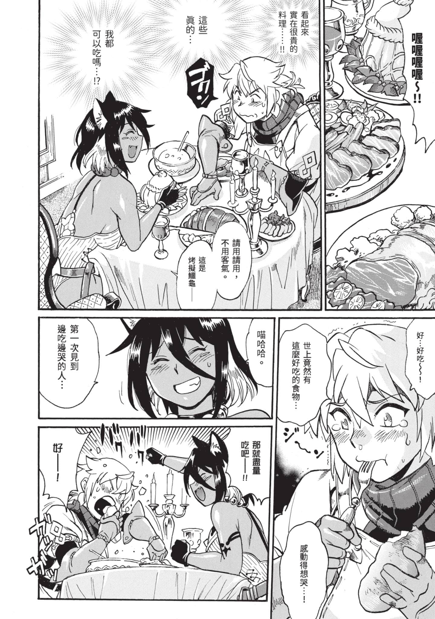 第 33 页