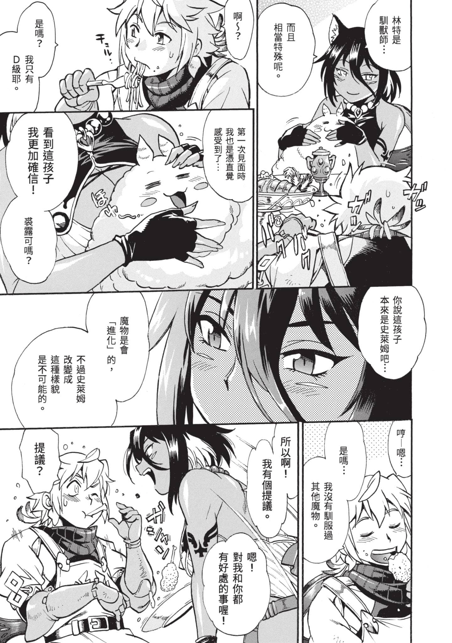 第 34 页