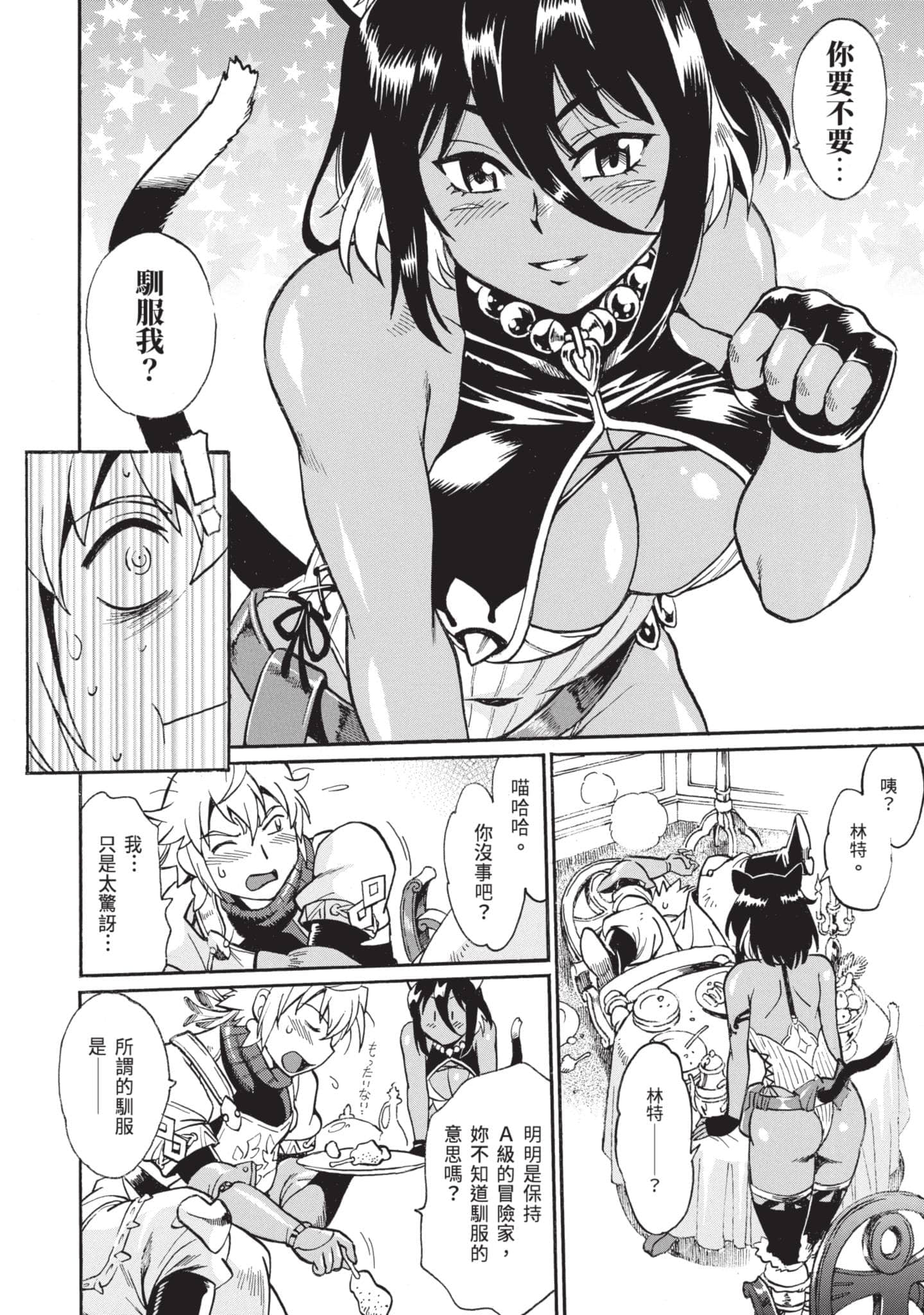 第 35 页