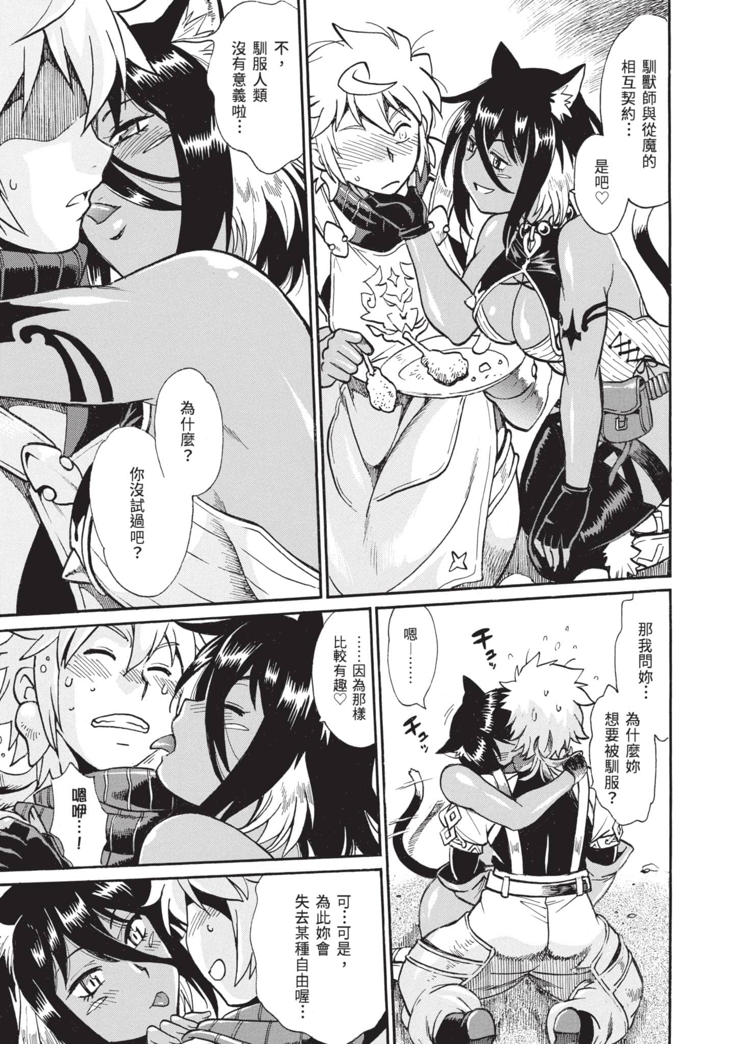 第 36 页