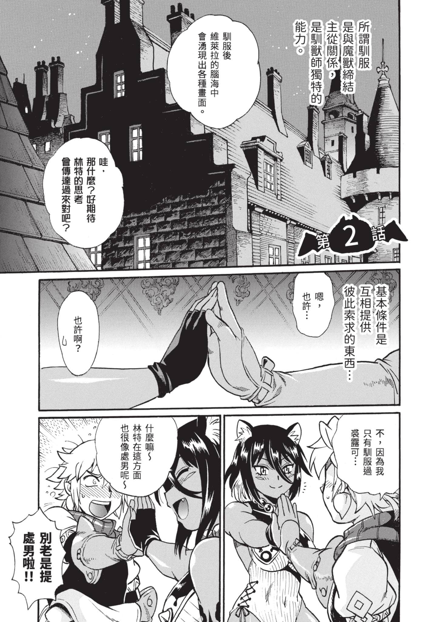 第 44 页