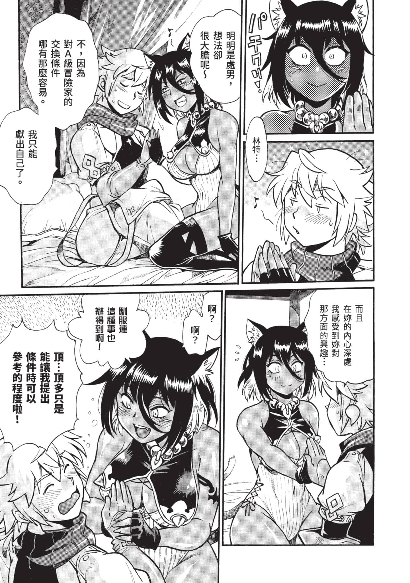 第 46 页