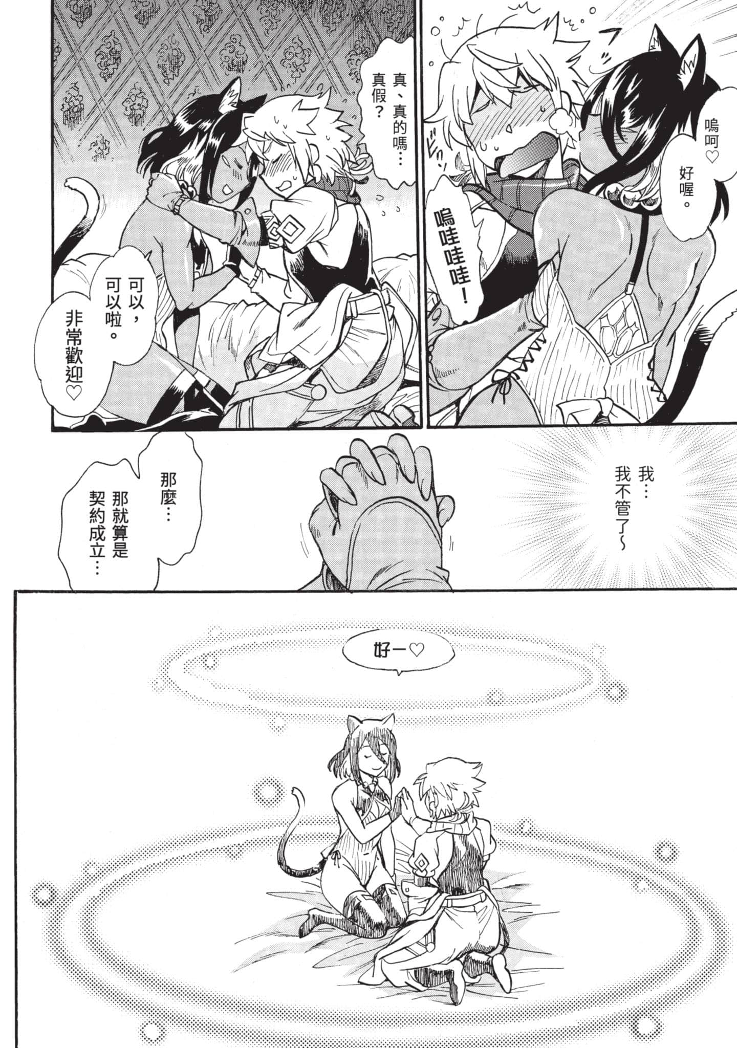 第 47 页