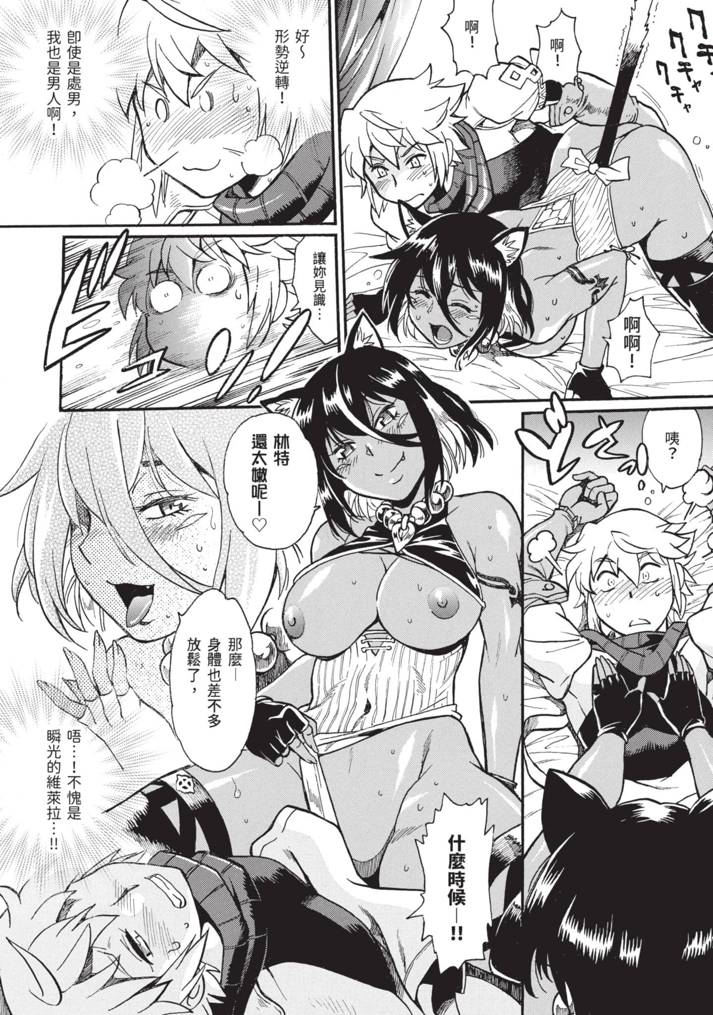 第 51 页